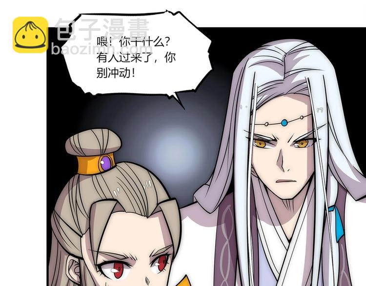 第100话93