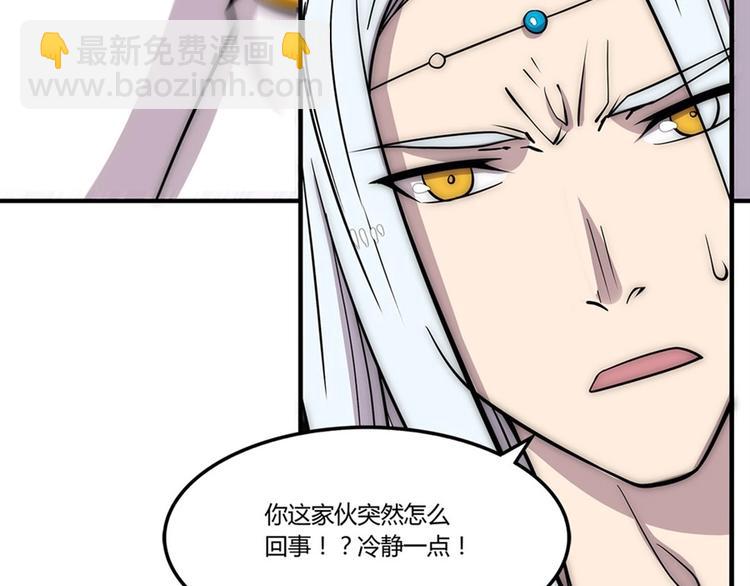 第100话98