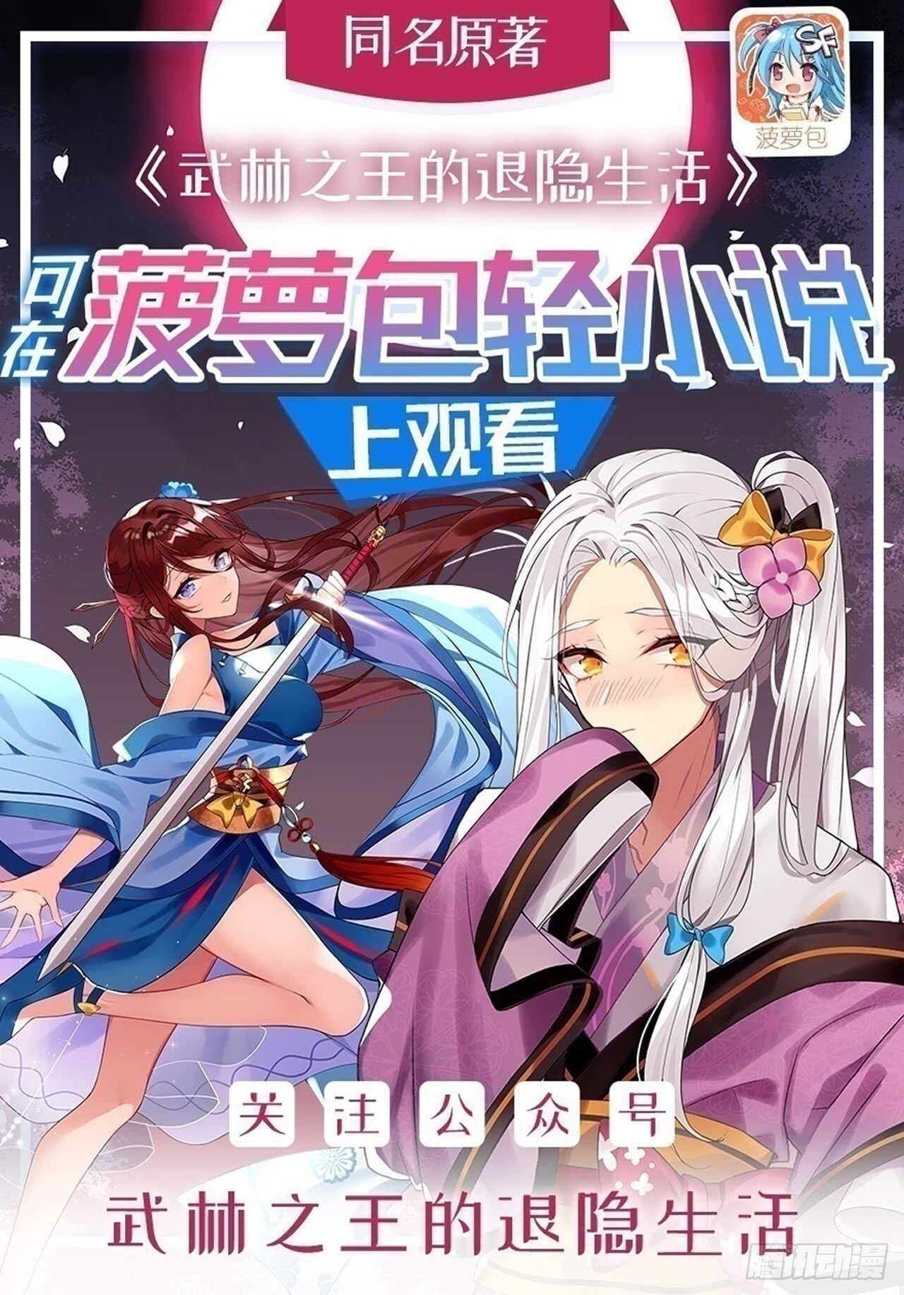 第104话0