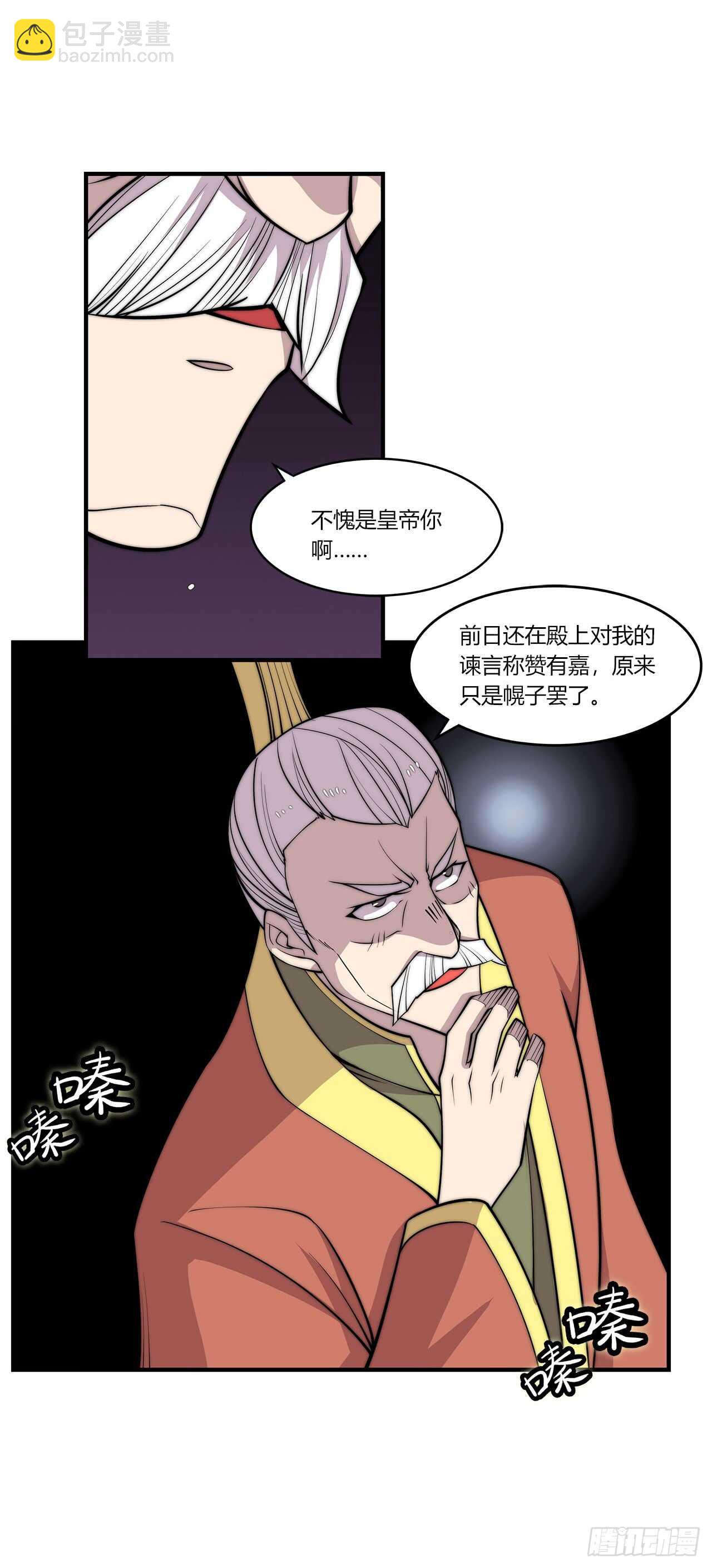 第104话17