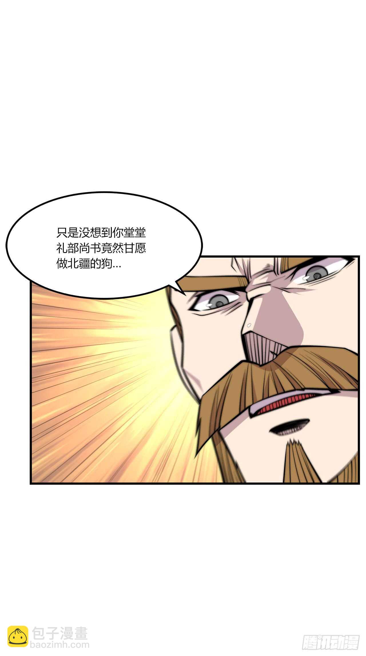 第104话18