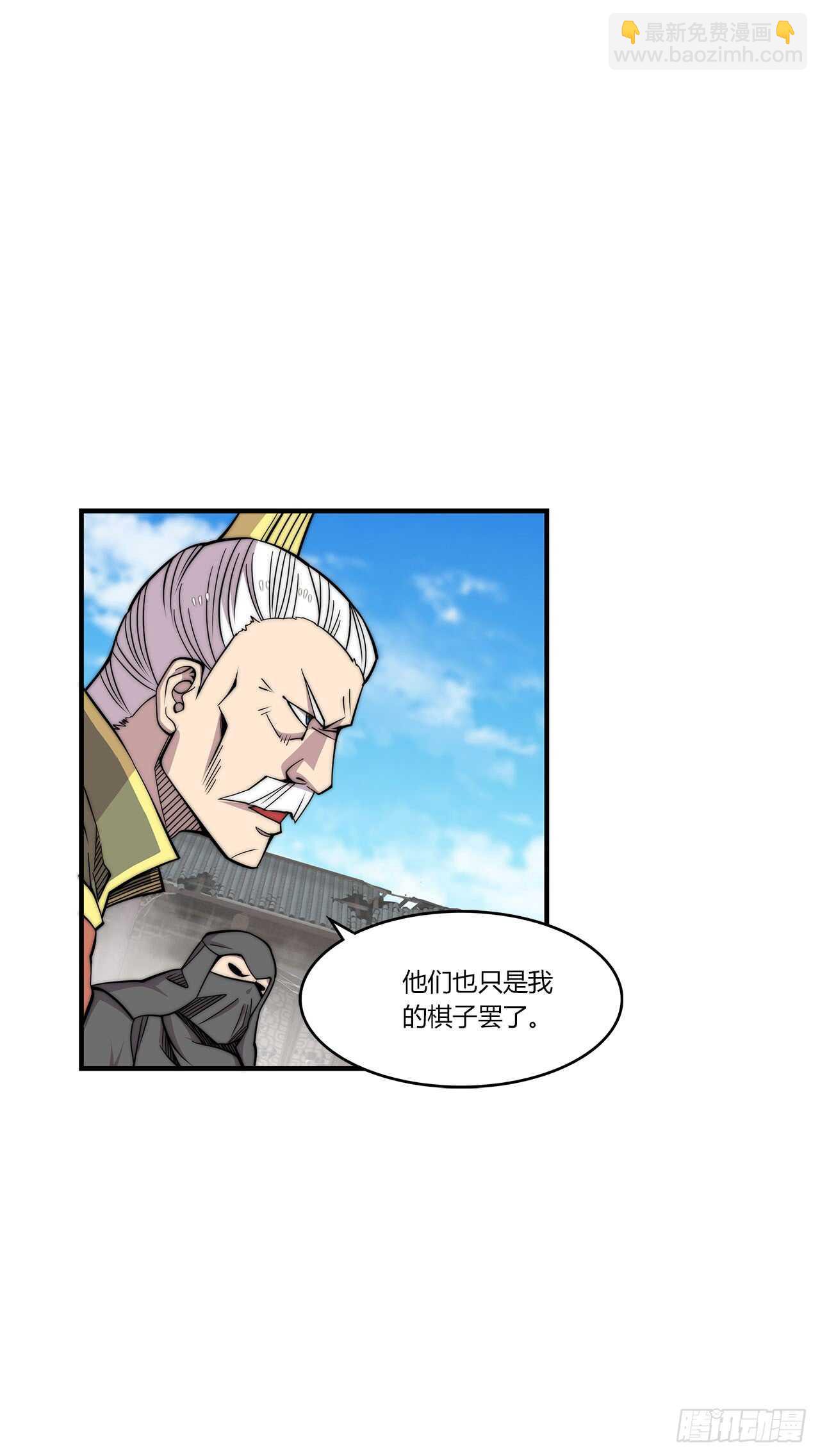 第104话19