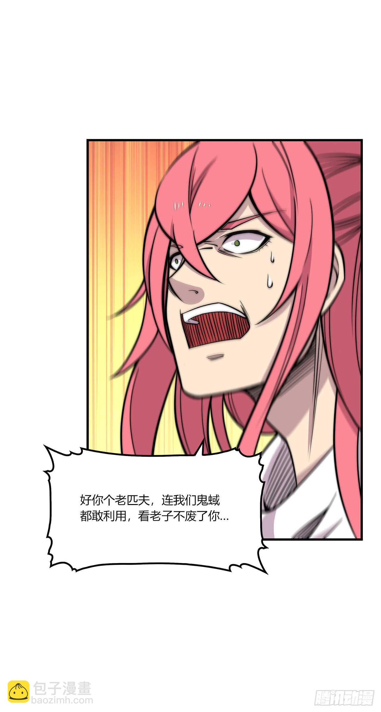 第104话21