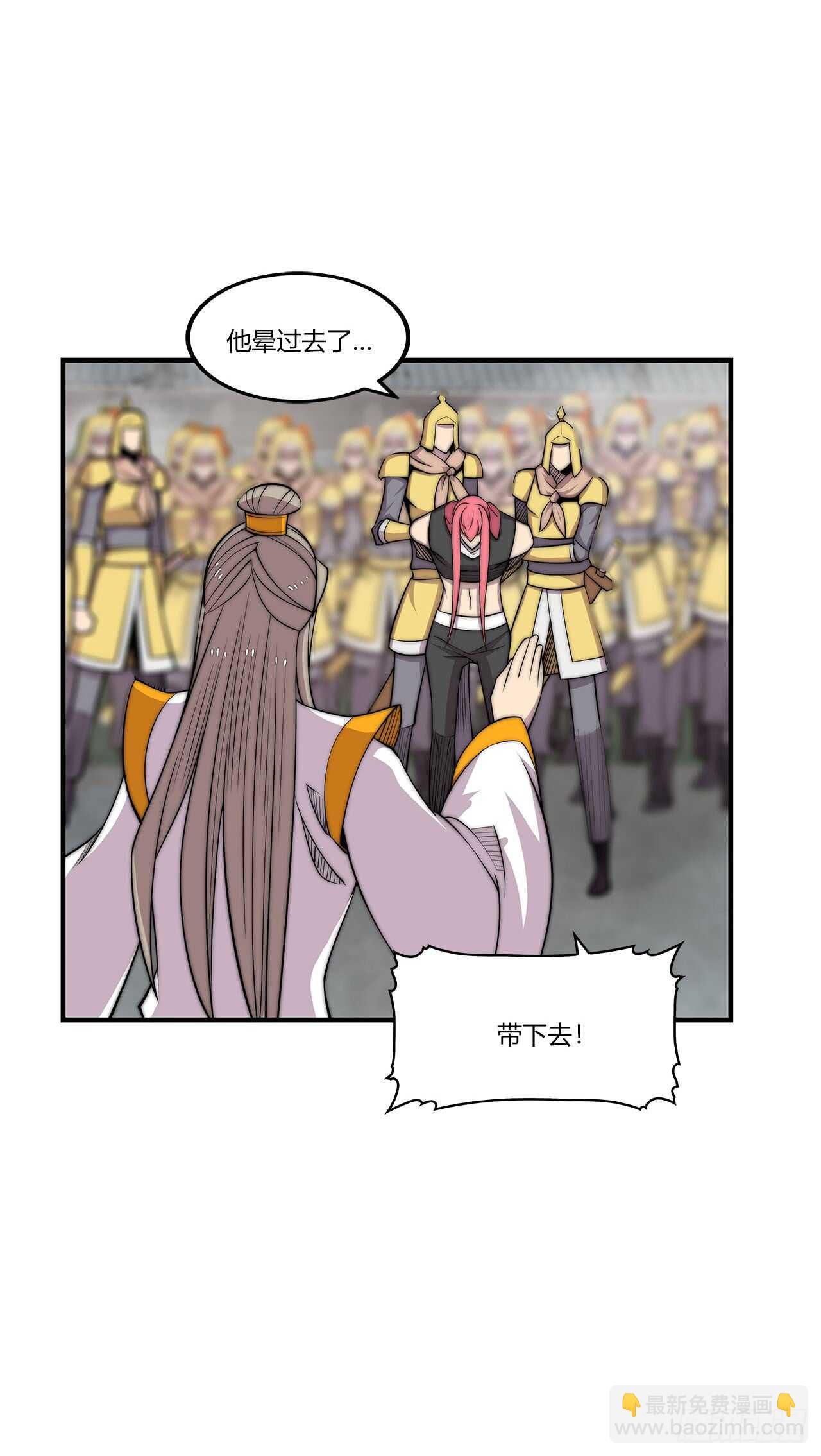 第104话24