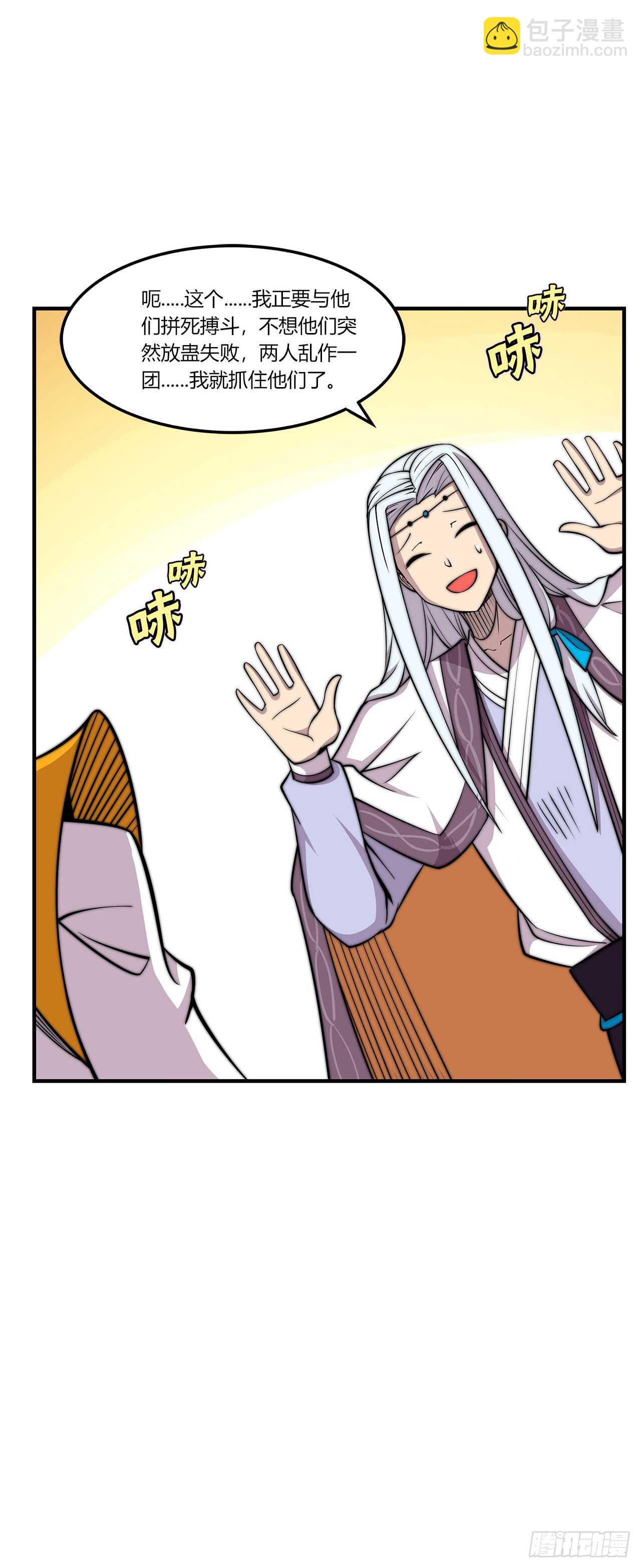 第104话27