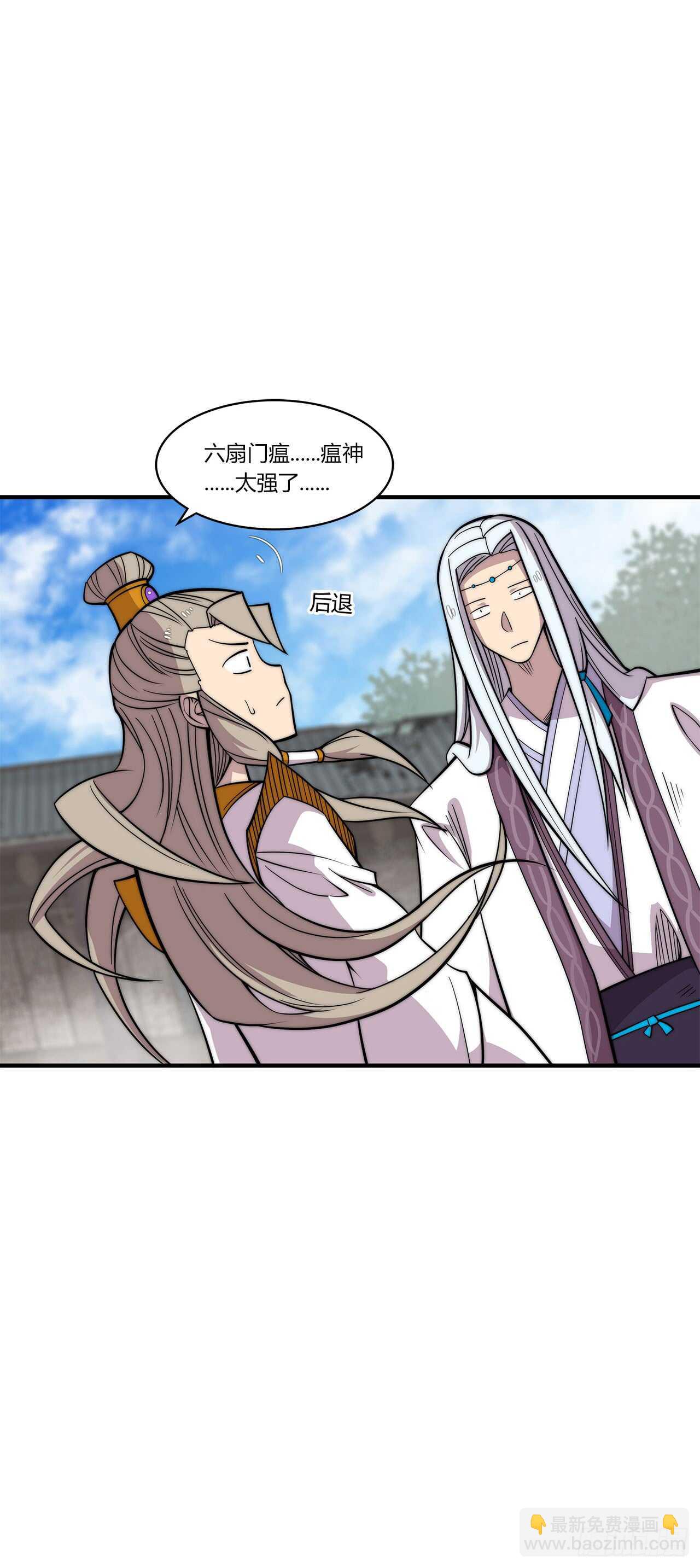 第104话28