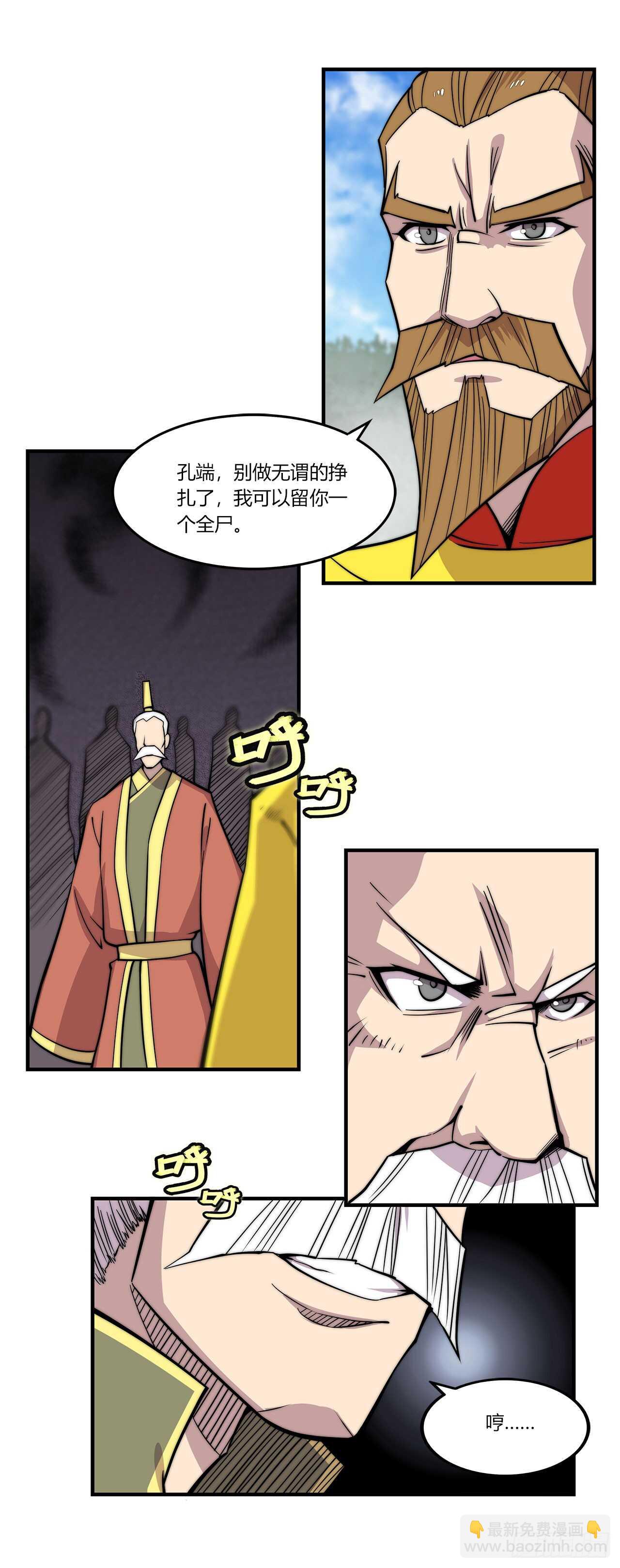 第104话31