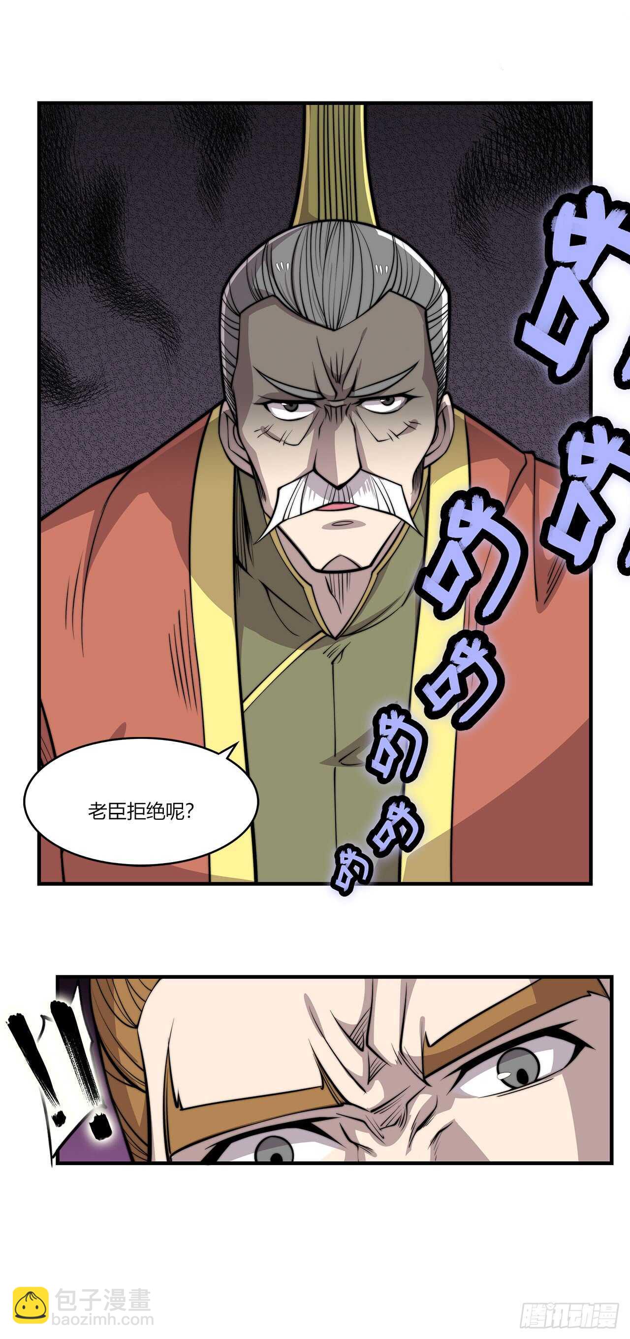 第104话32