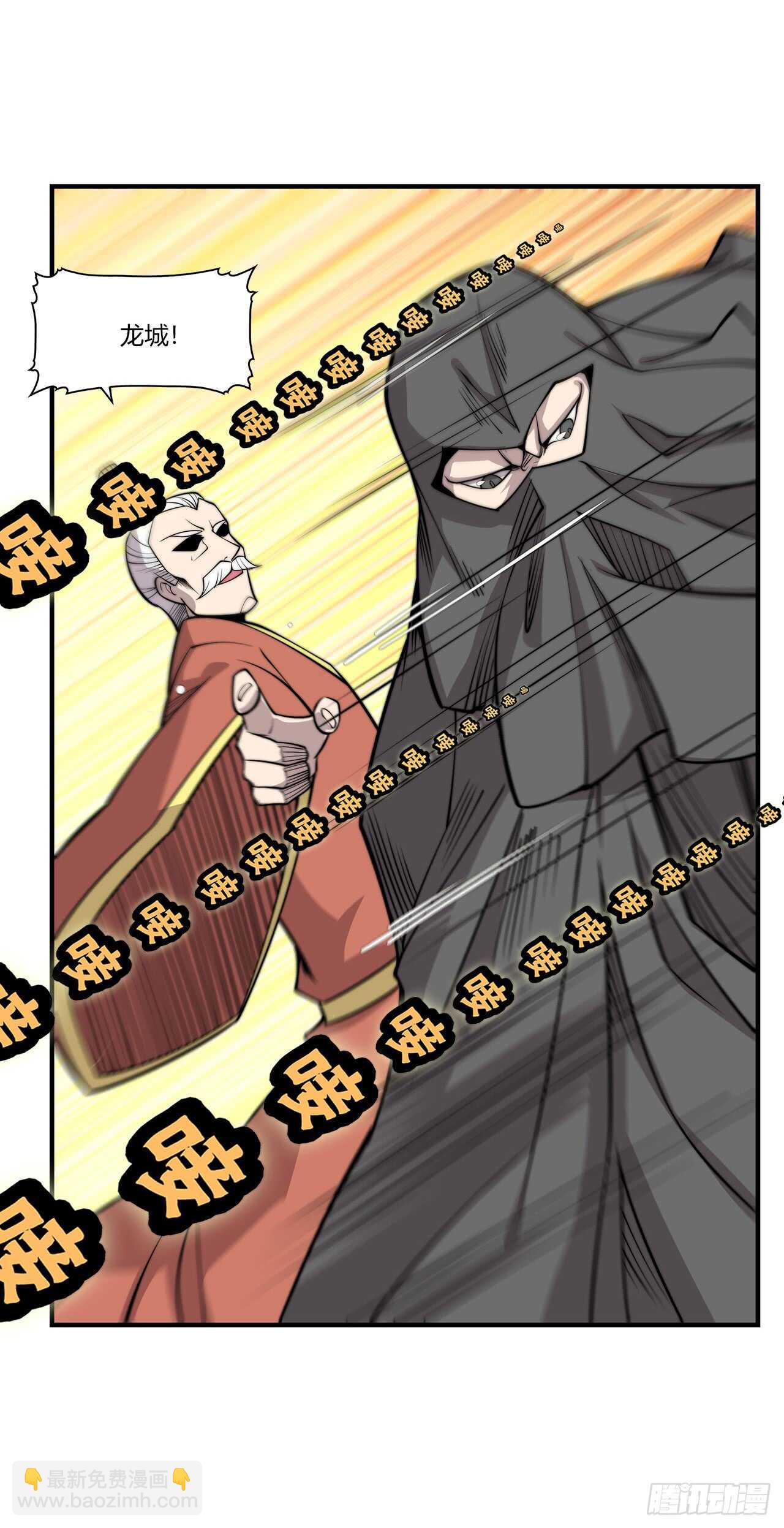 第104话34