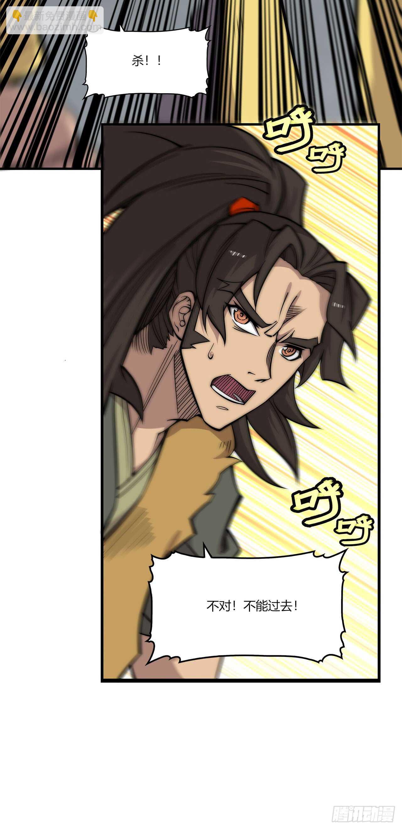 第104话36
