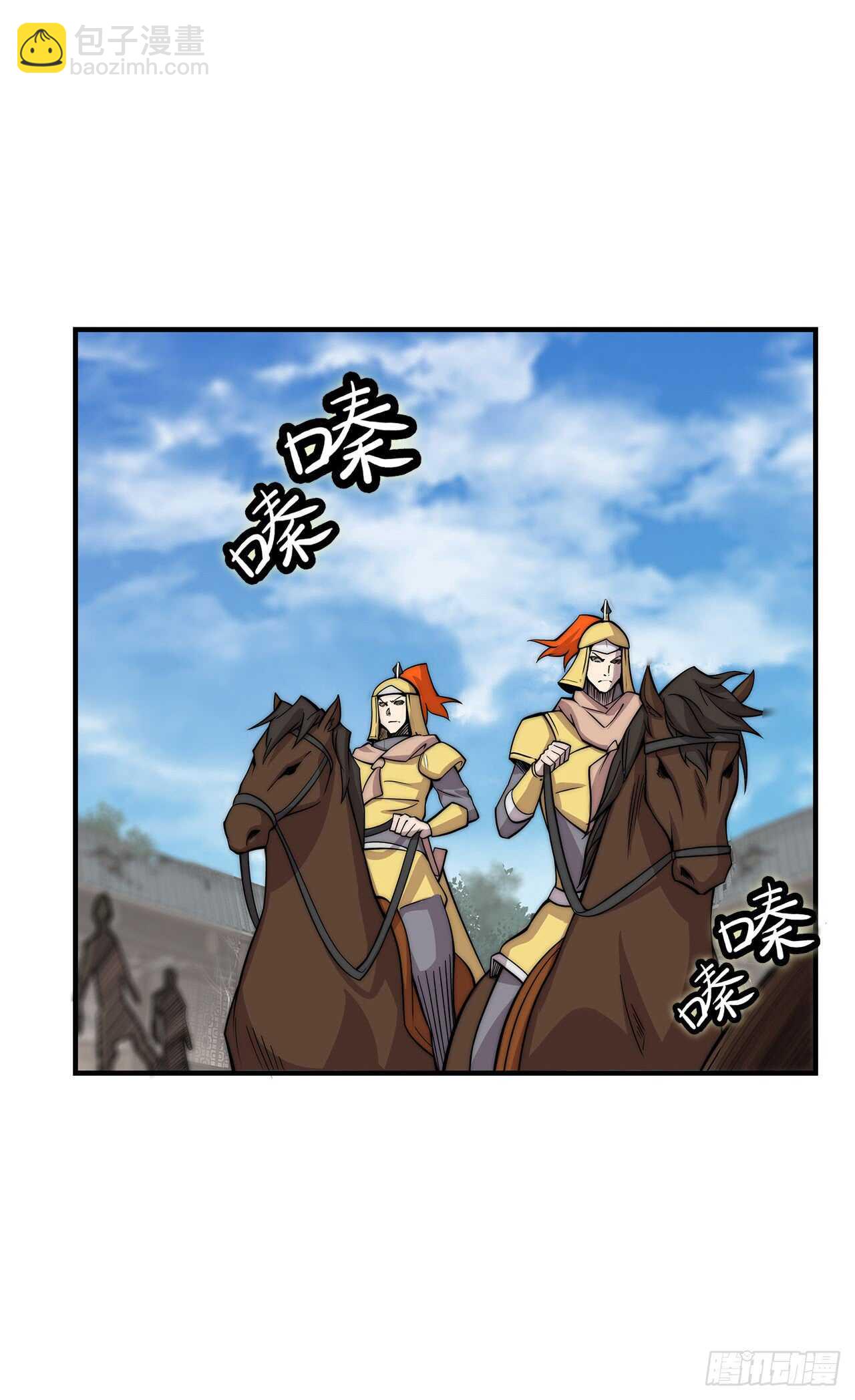 第104话4