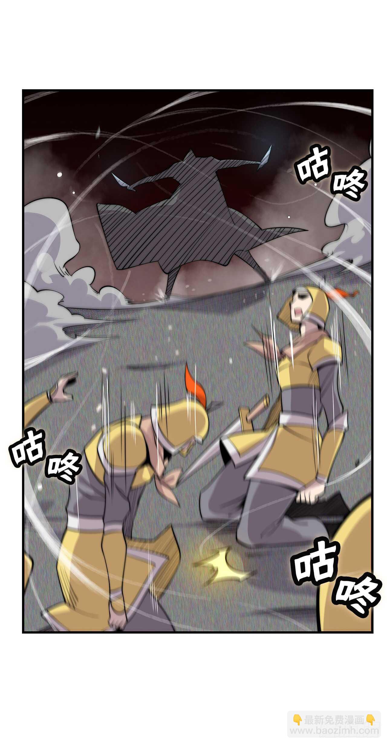 第104话40