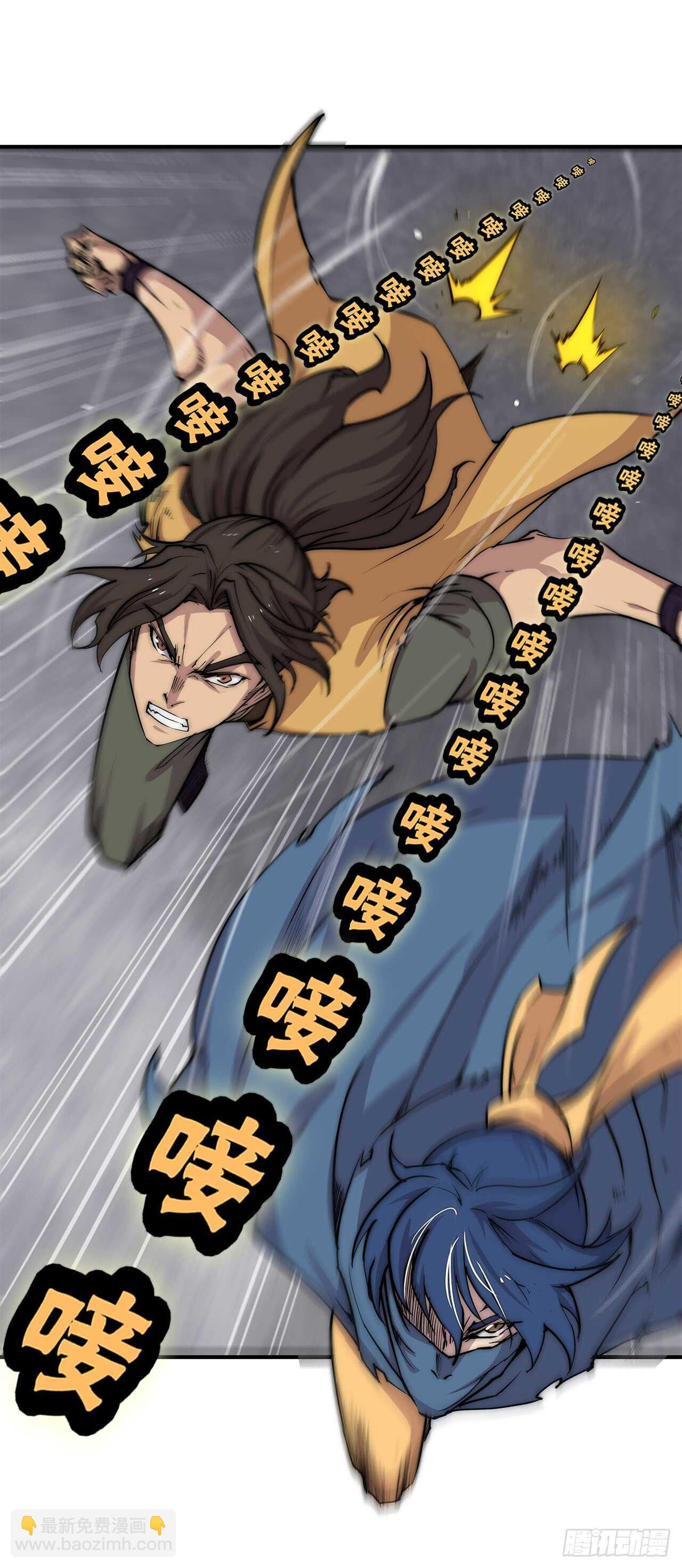 第104话44