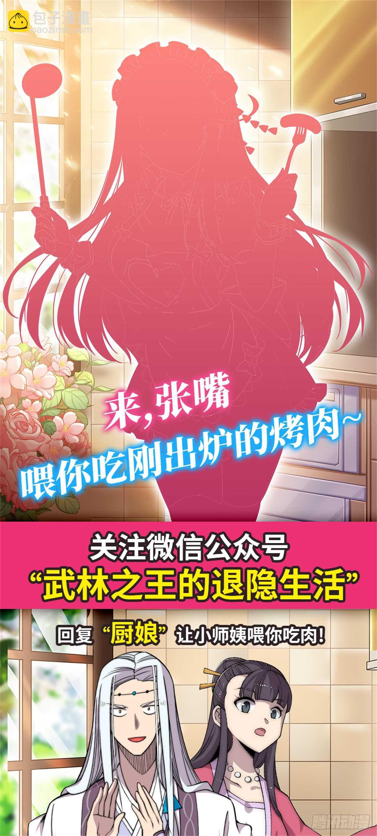 第104话47