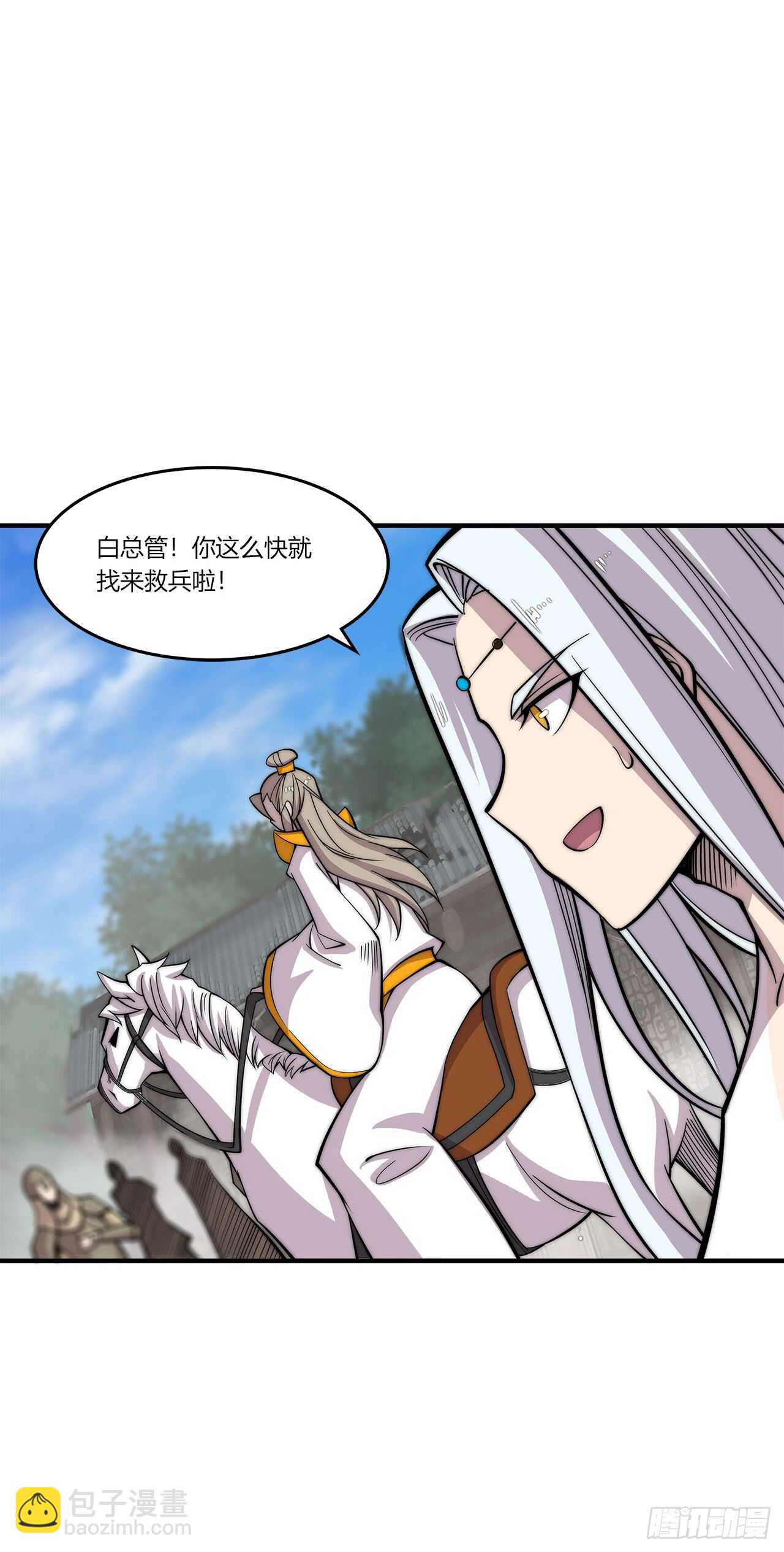 第104话5