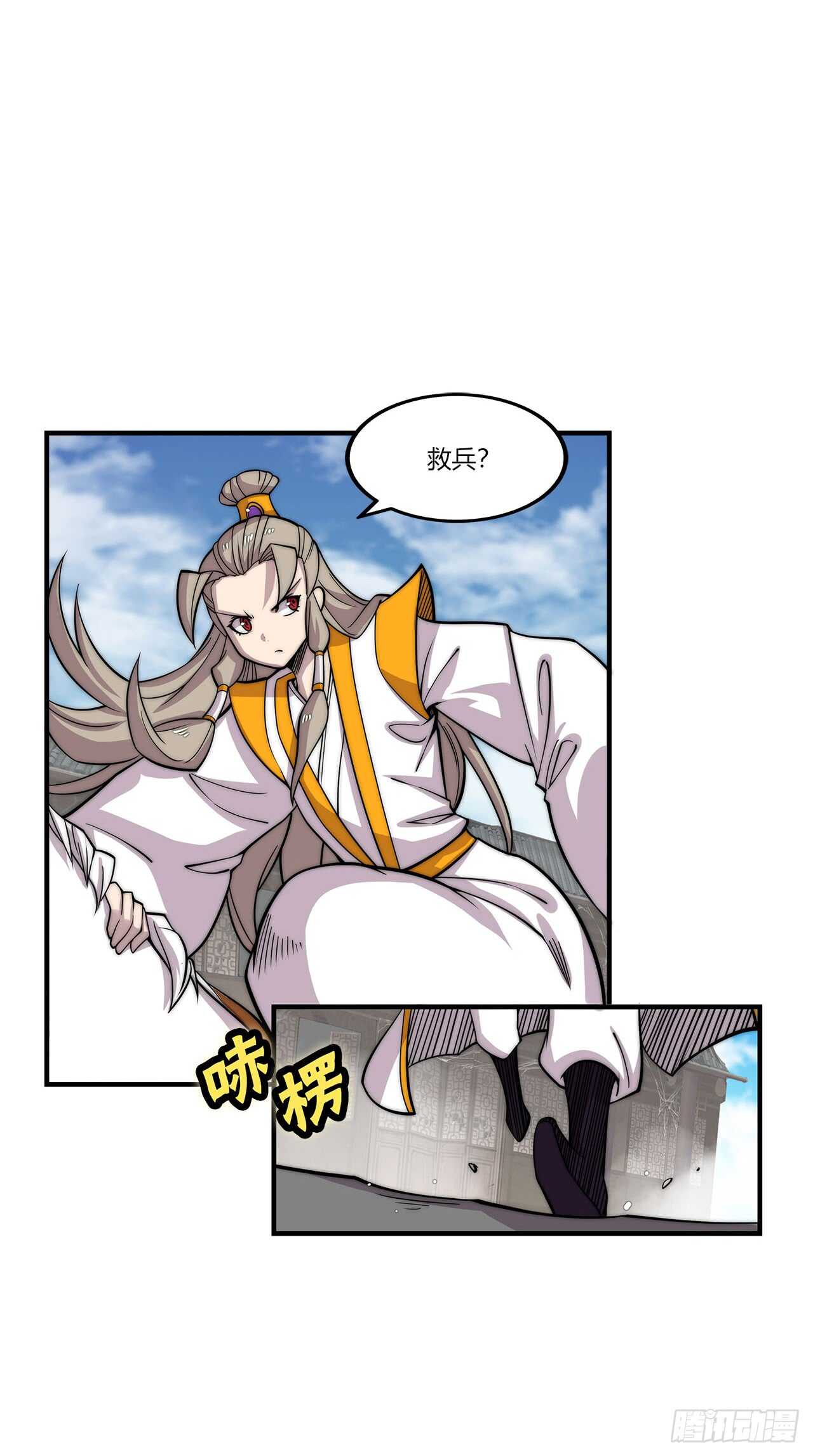 第104话6