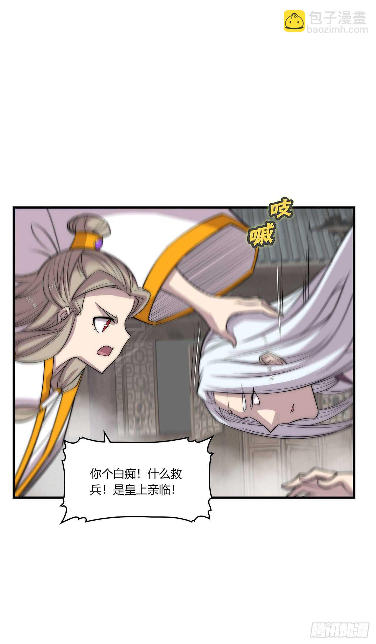 第104话7