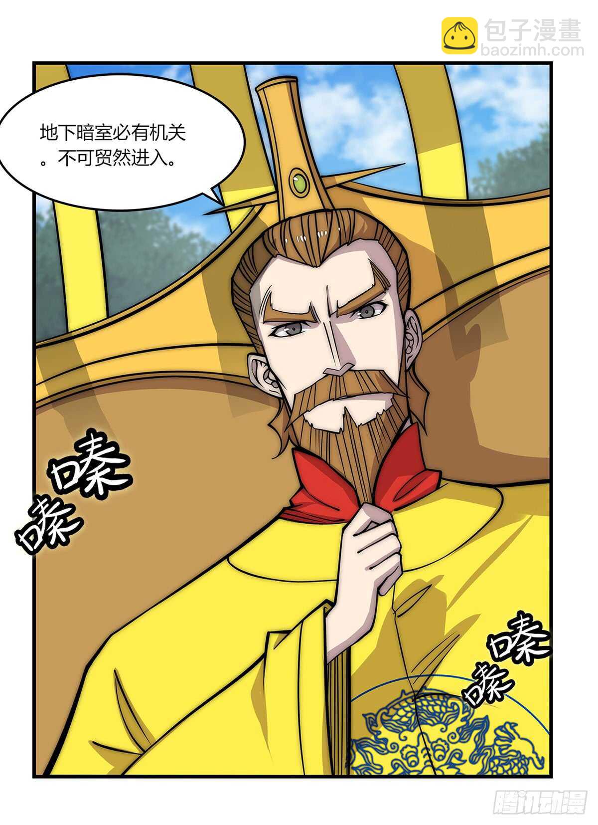 第107话10