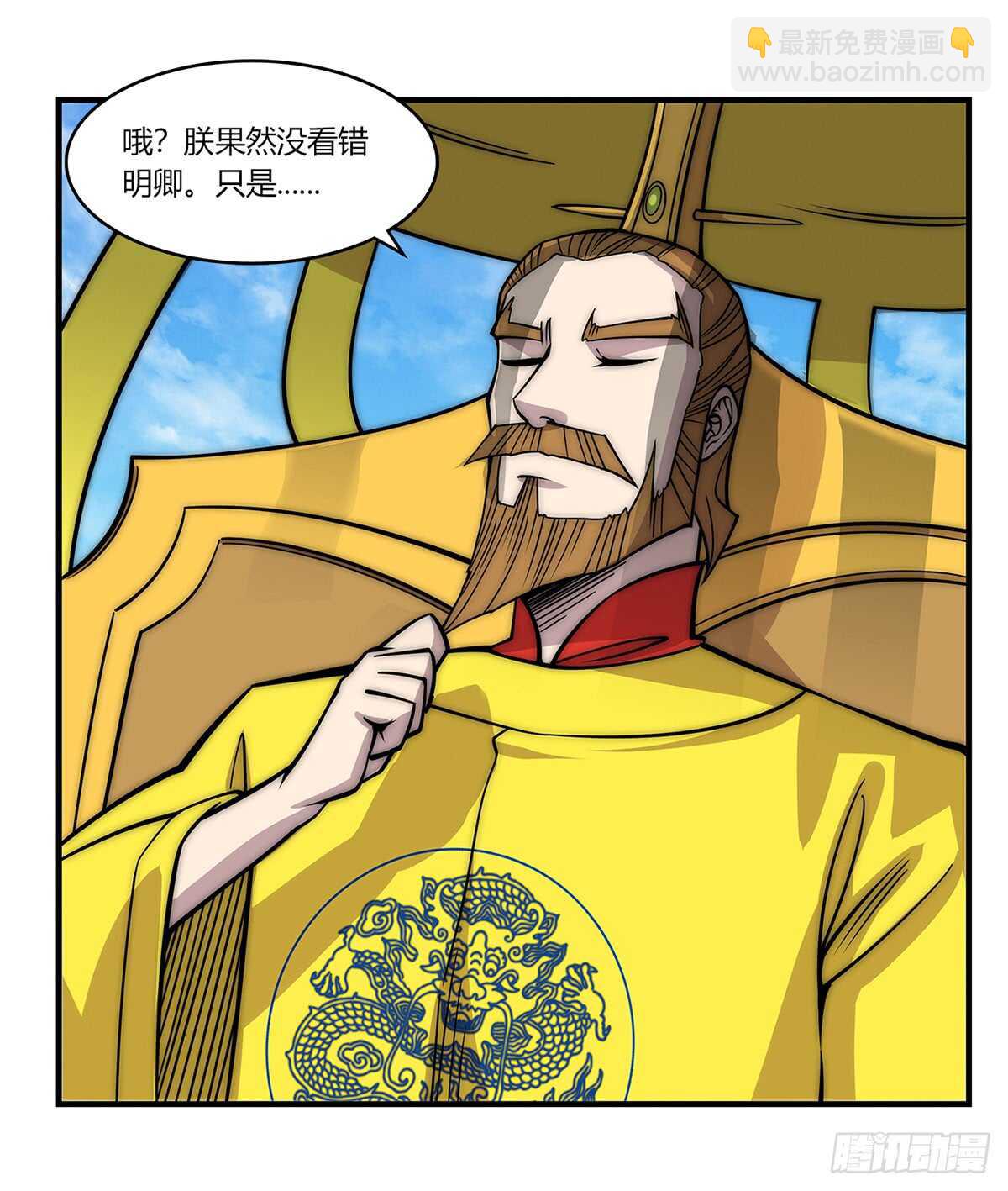 第107话13