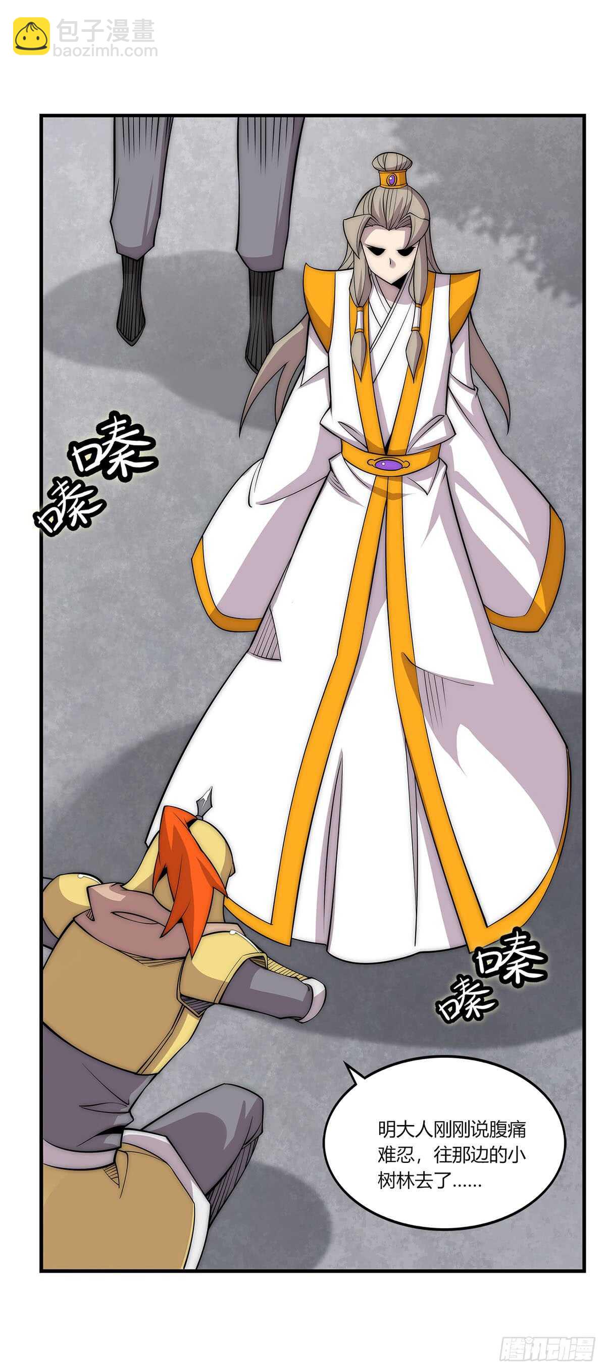 第107话17