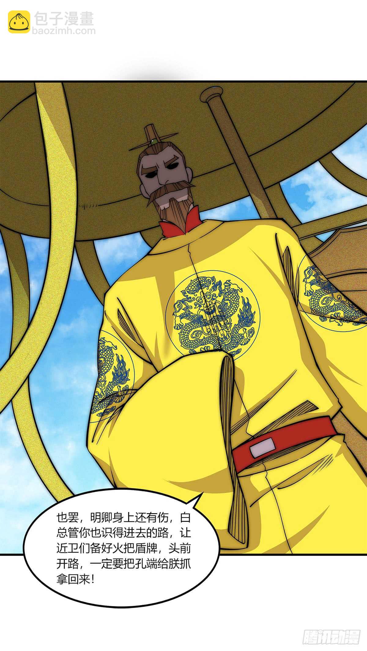 第107话19