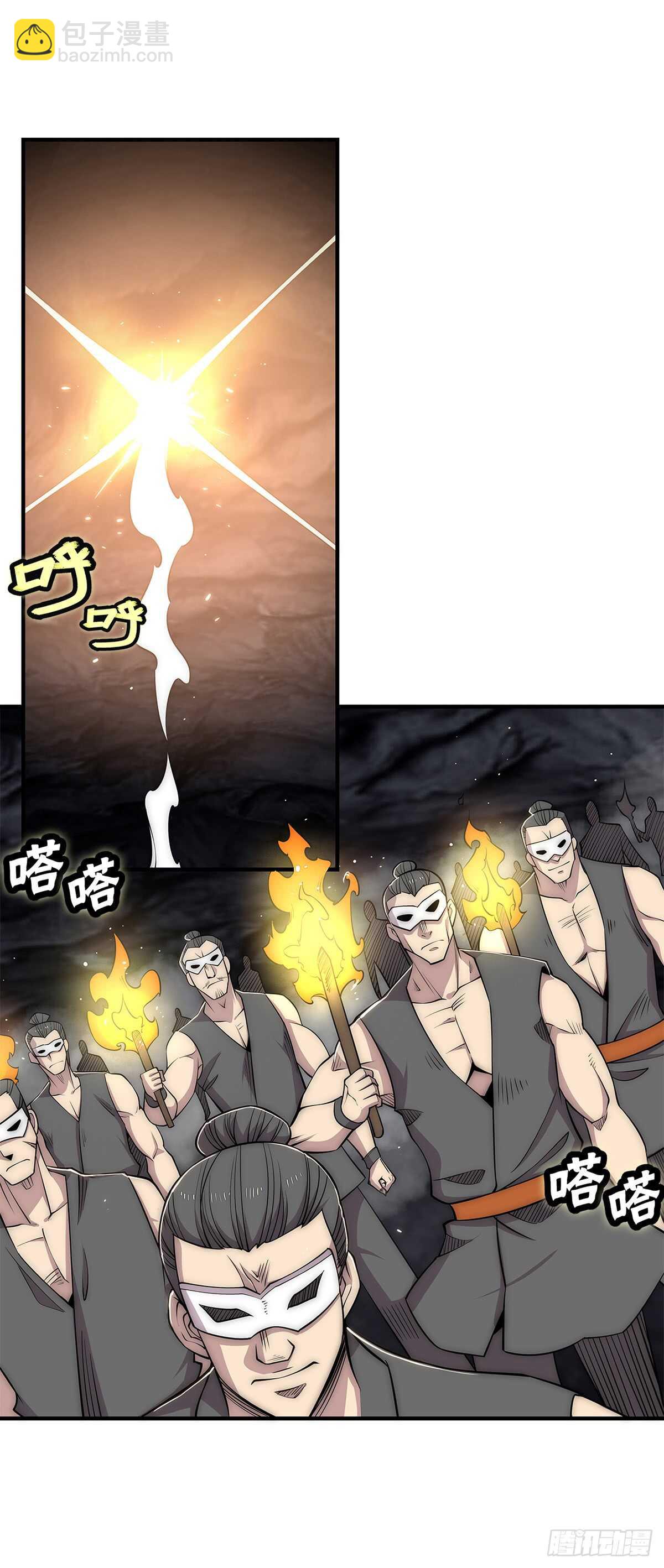 第107话23