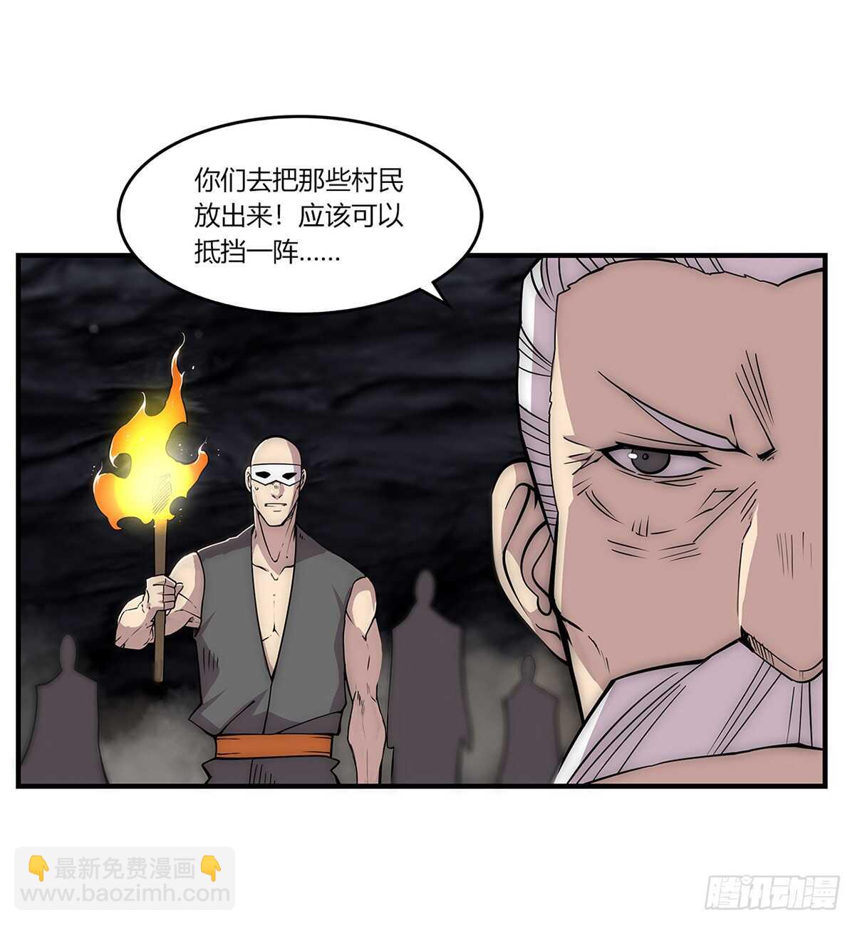 第107话25