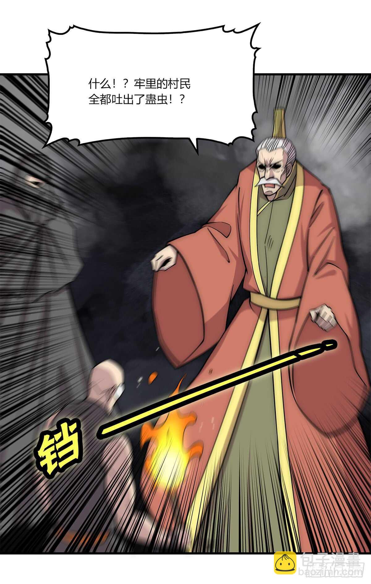 第107话27