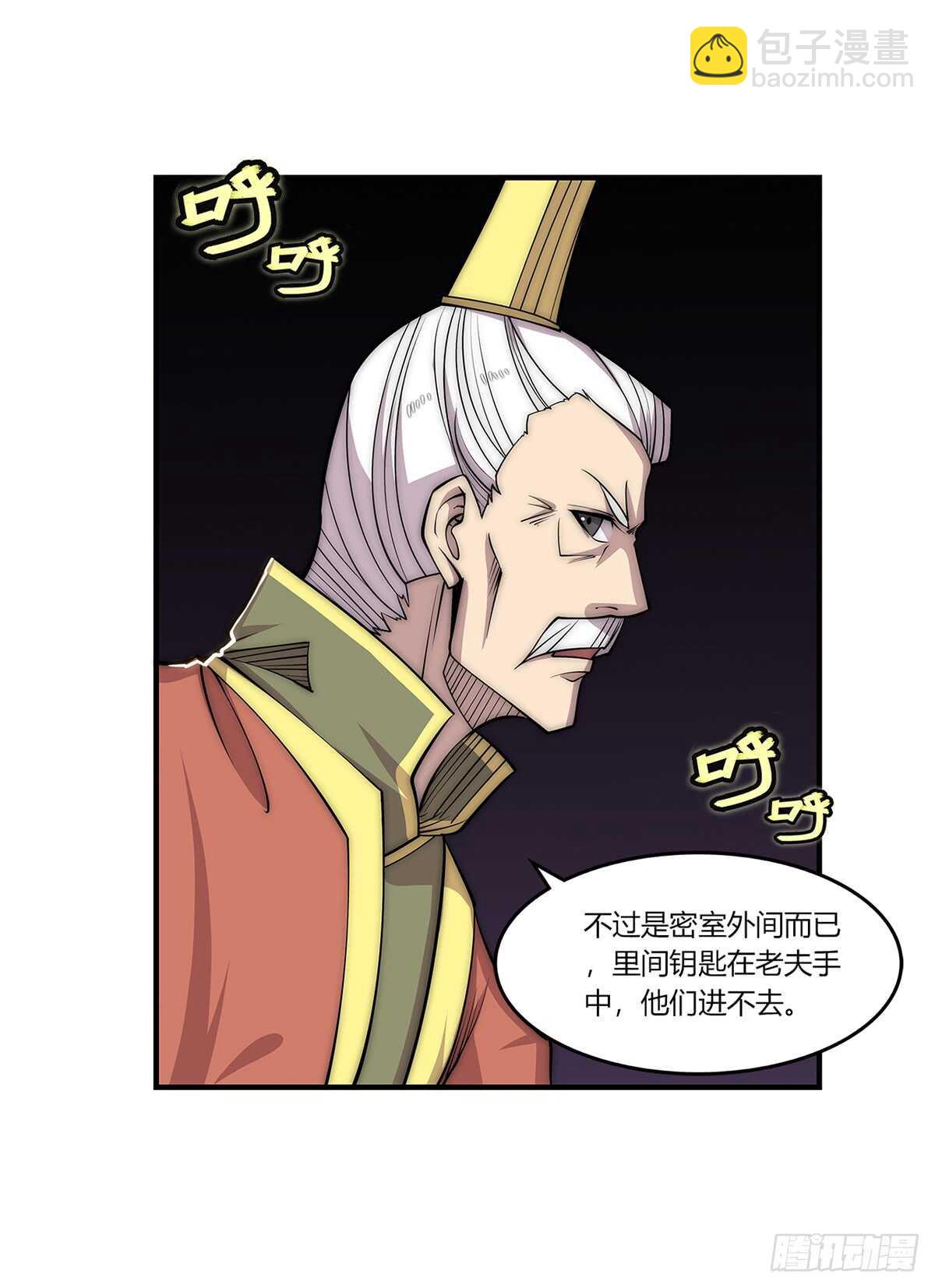 第107话31