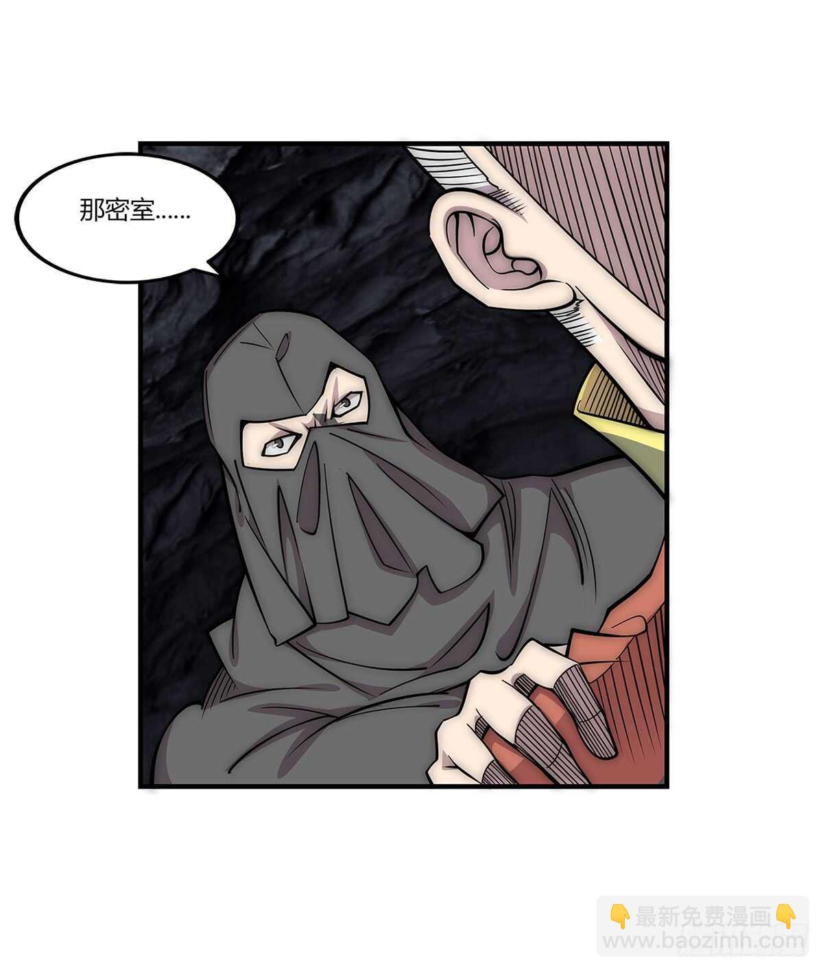 第107话32