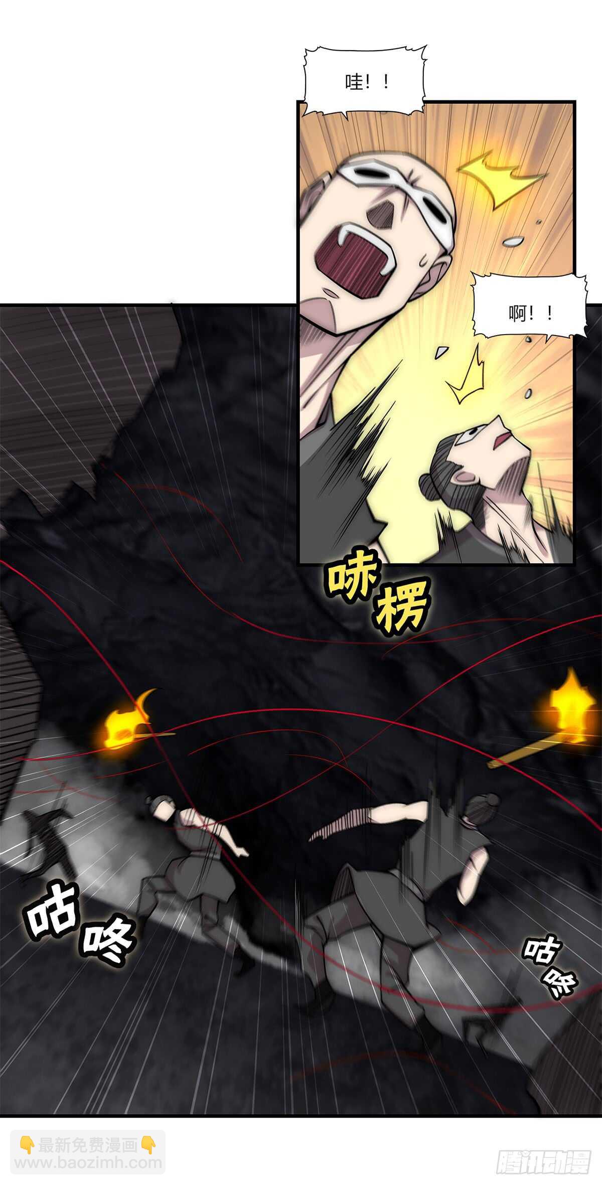 第107话37