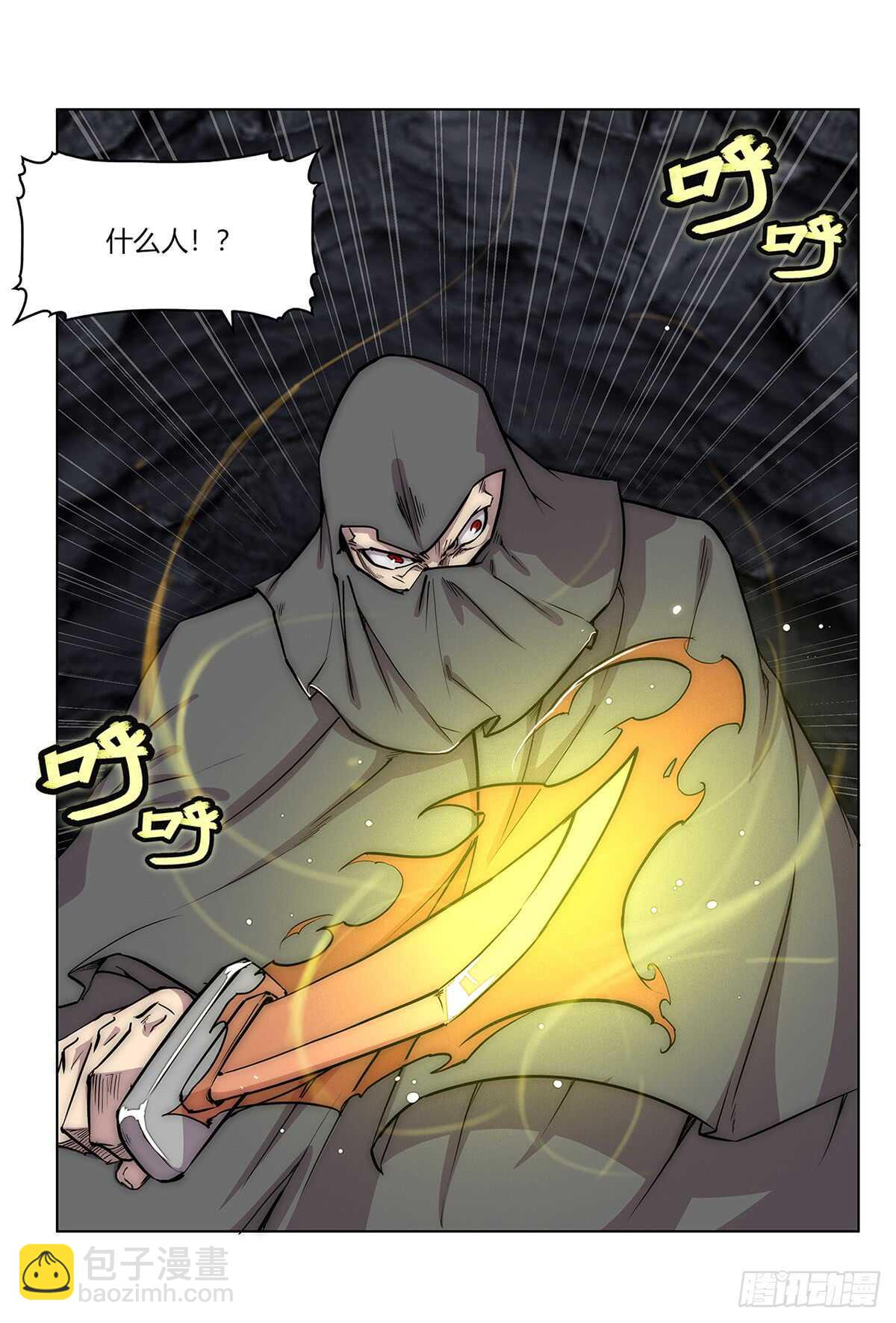 第107话39