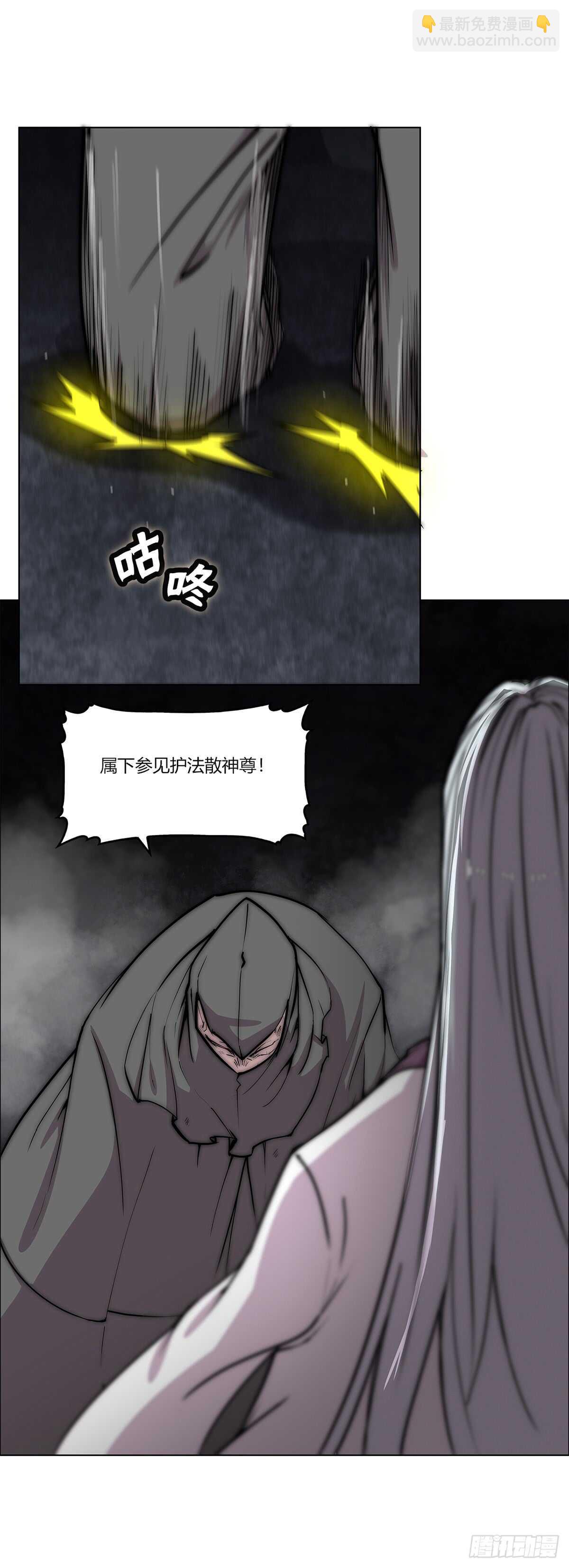 第107话44