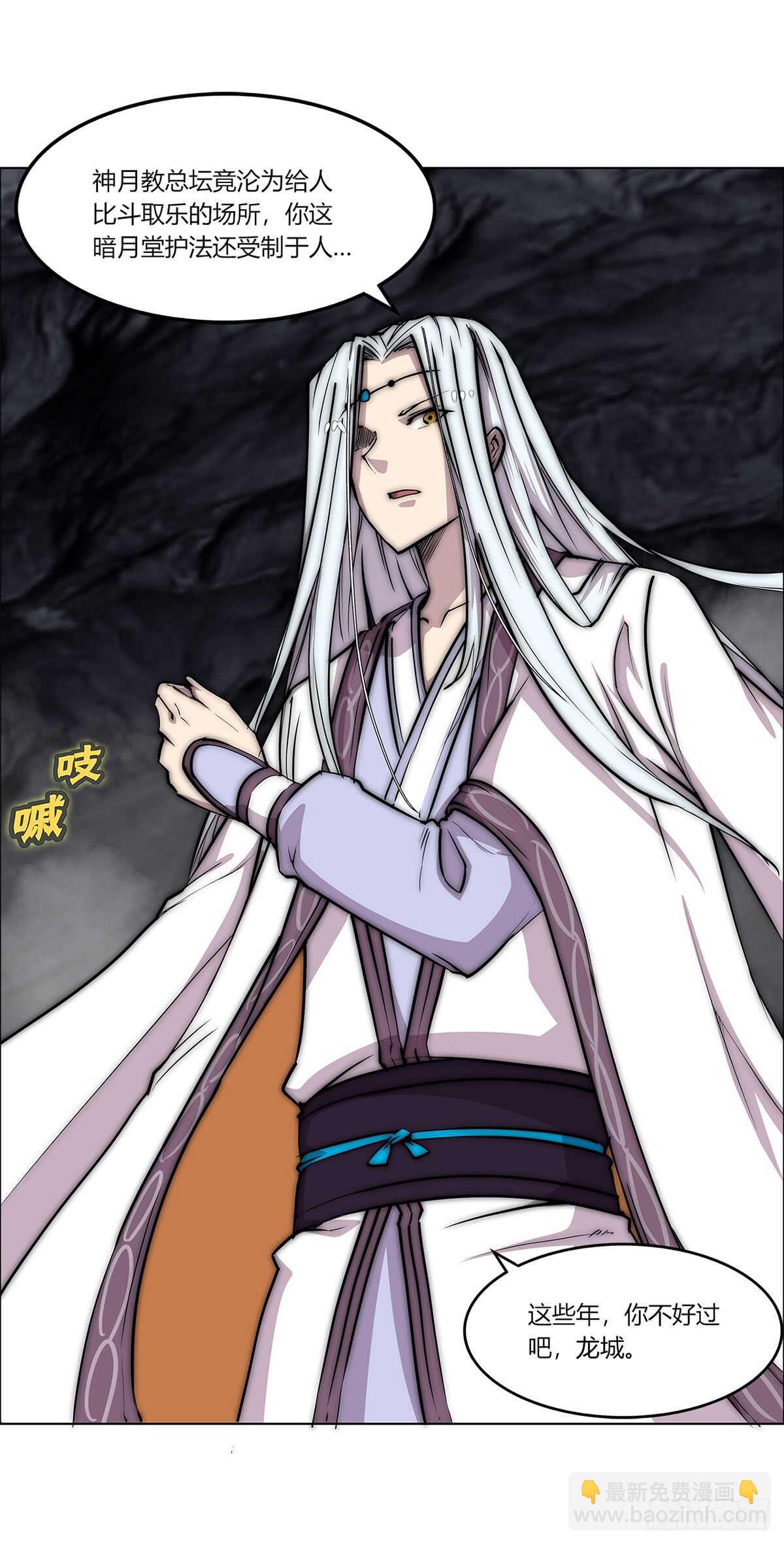 第107话46