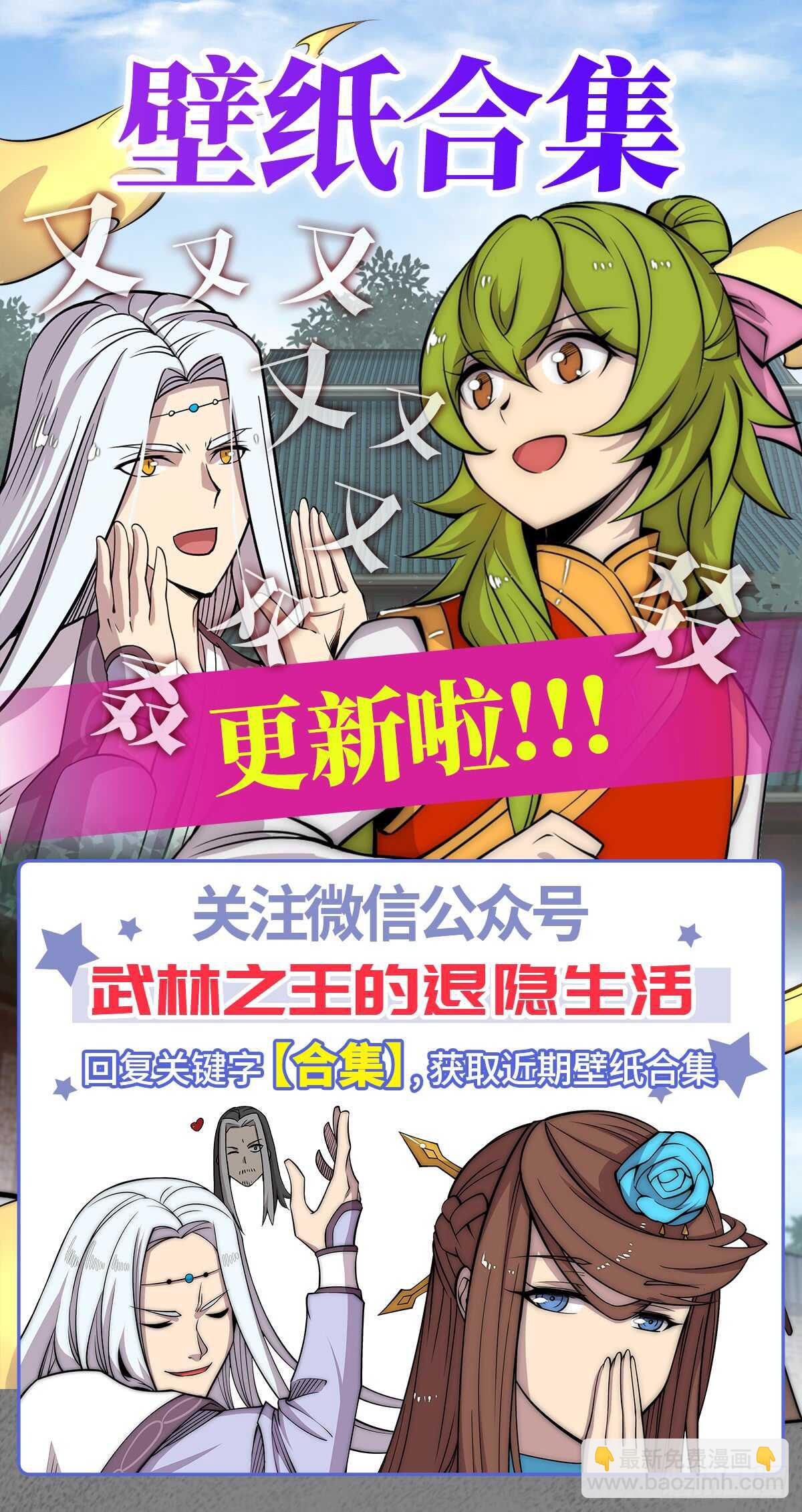 第107话47