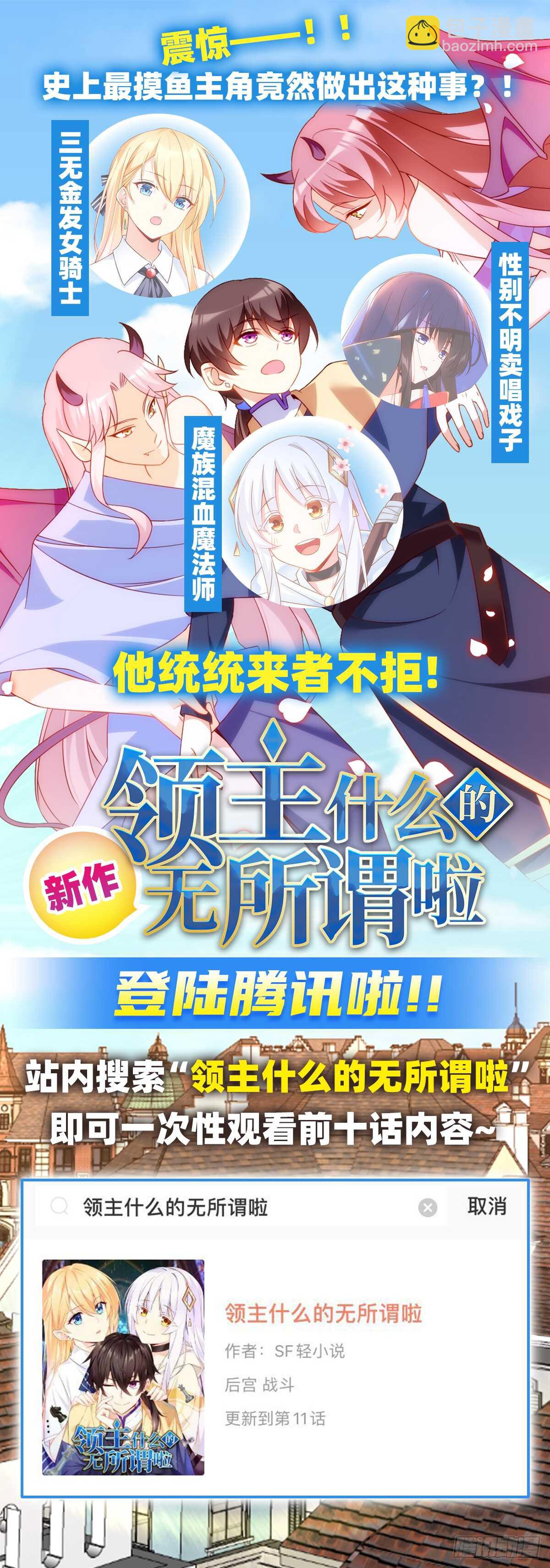 第107话49