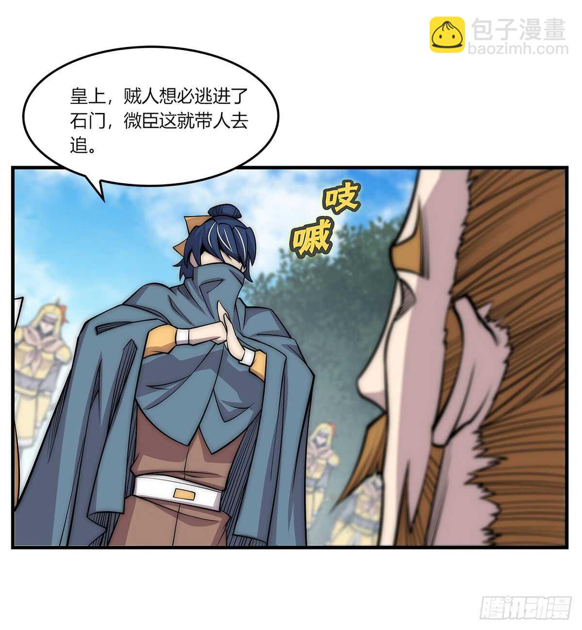 第107话8