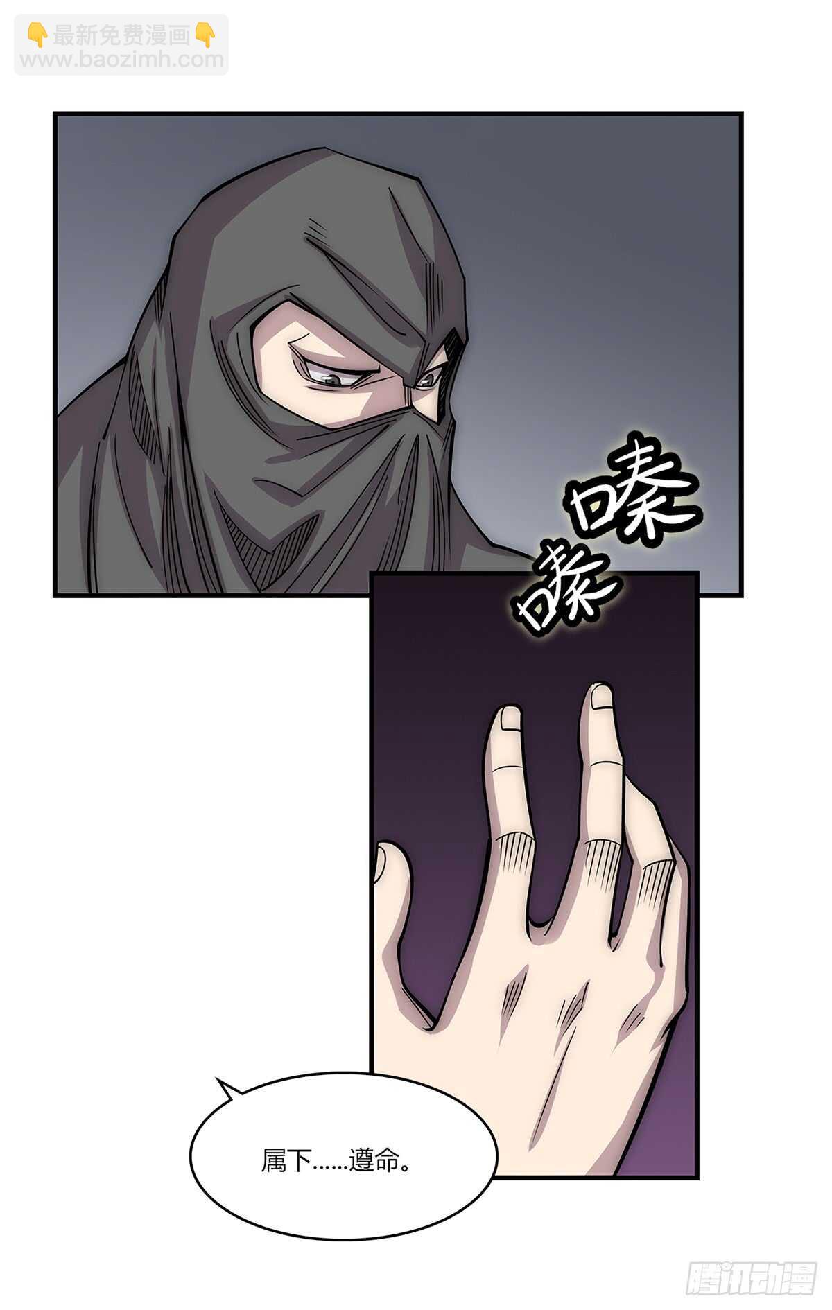 第108话10