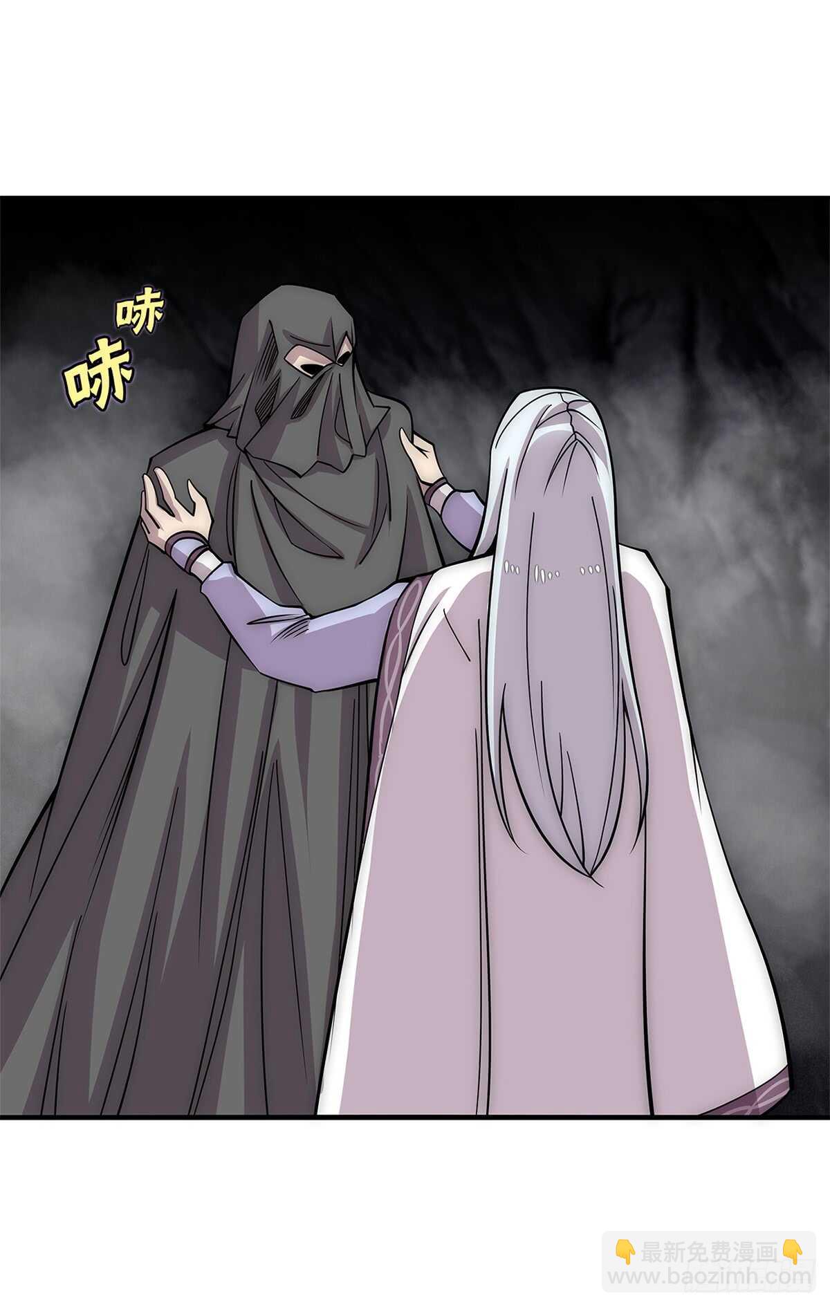 第108话11