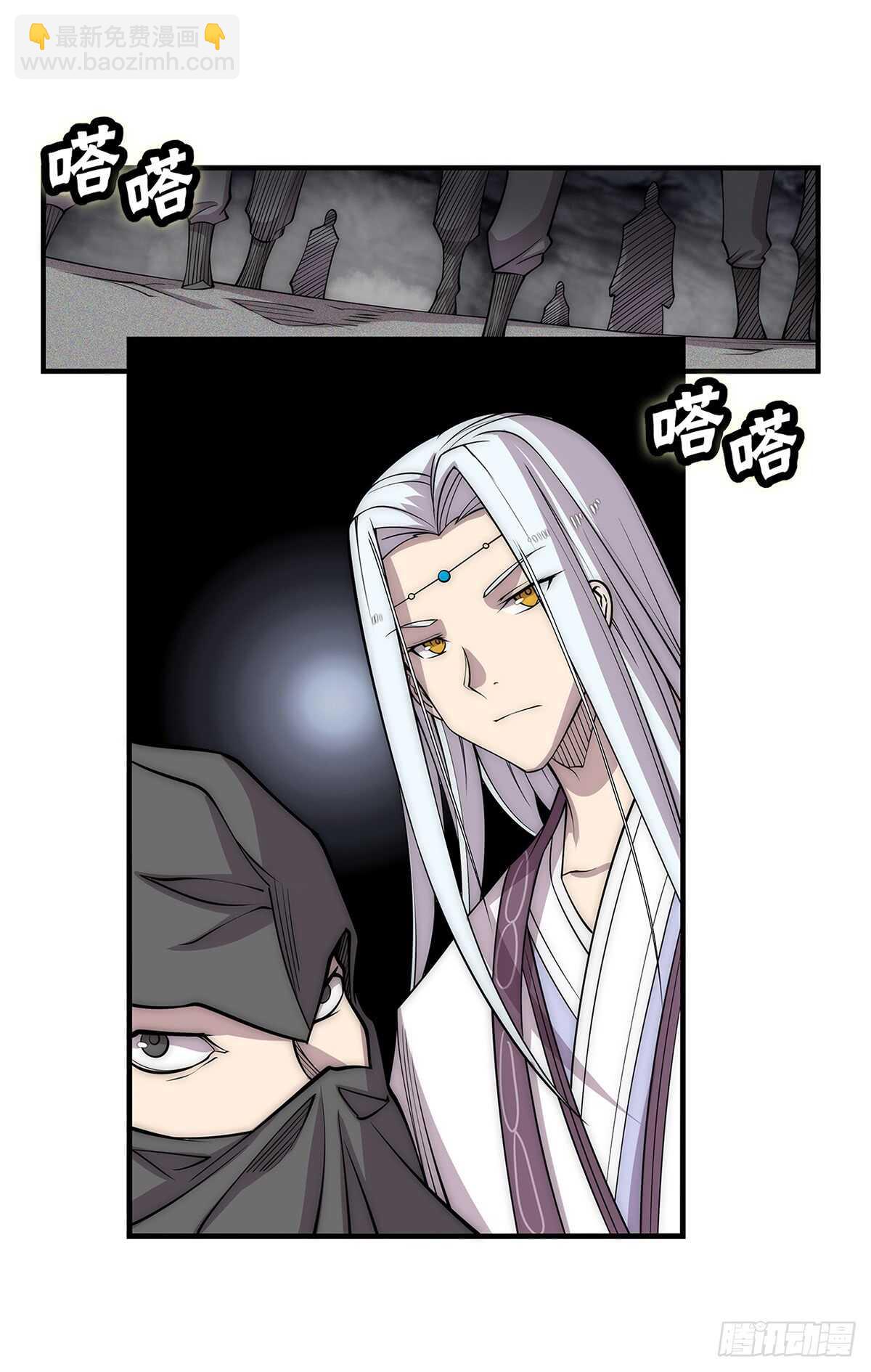 第108话12