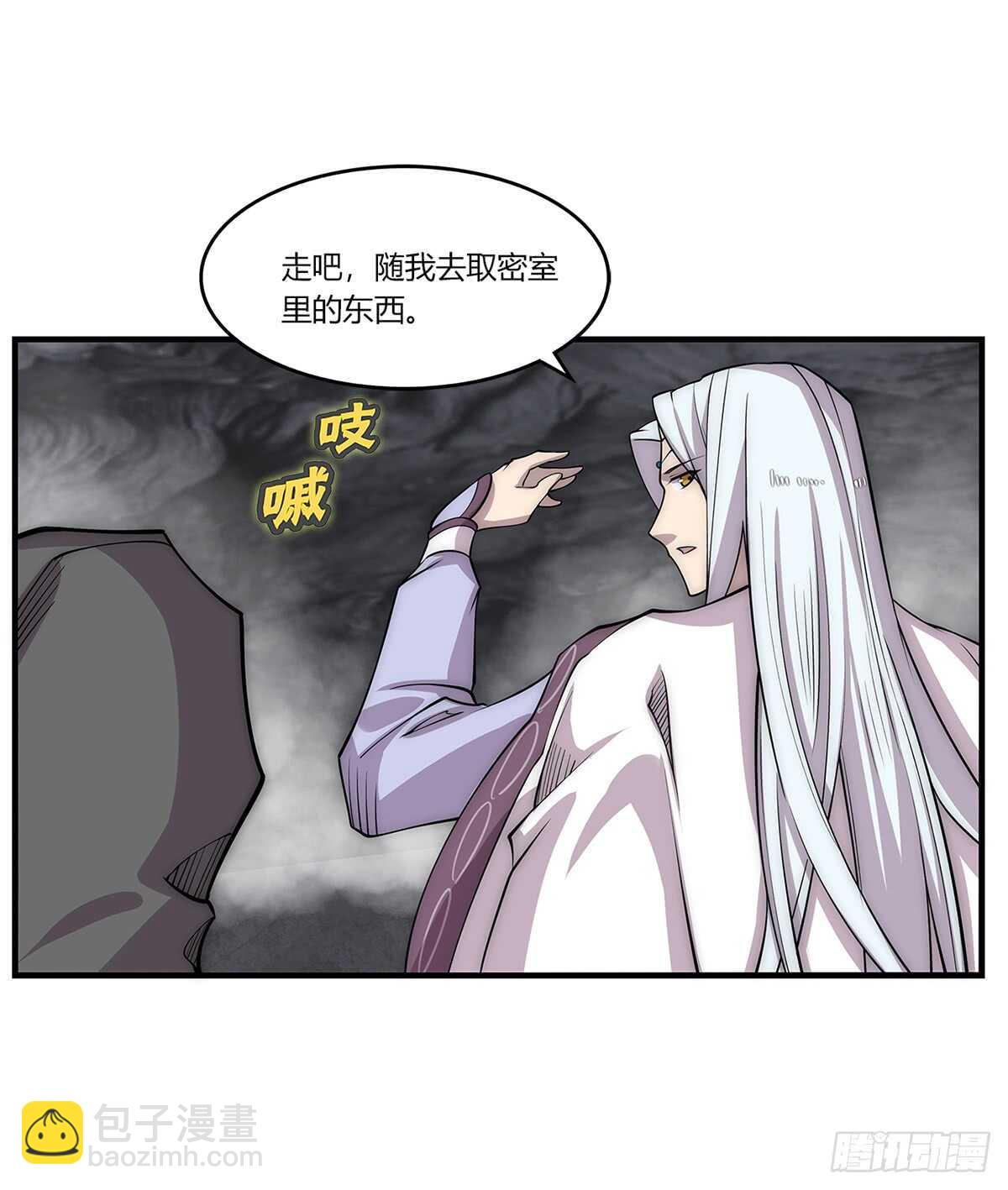 第108话13