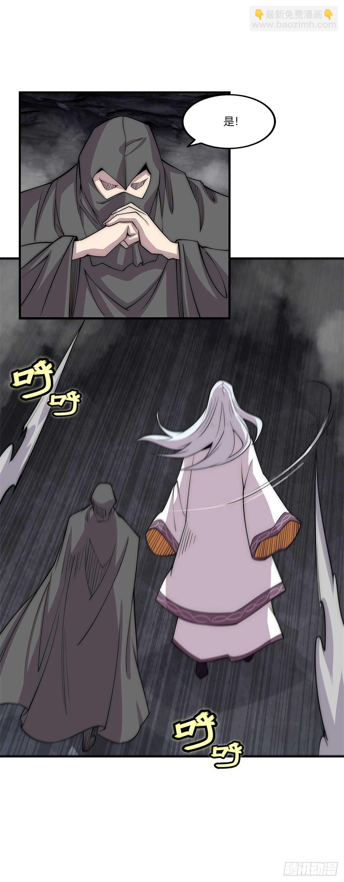 第108话14