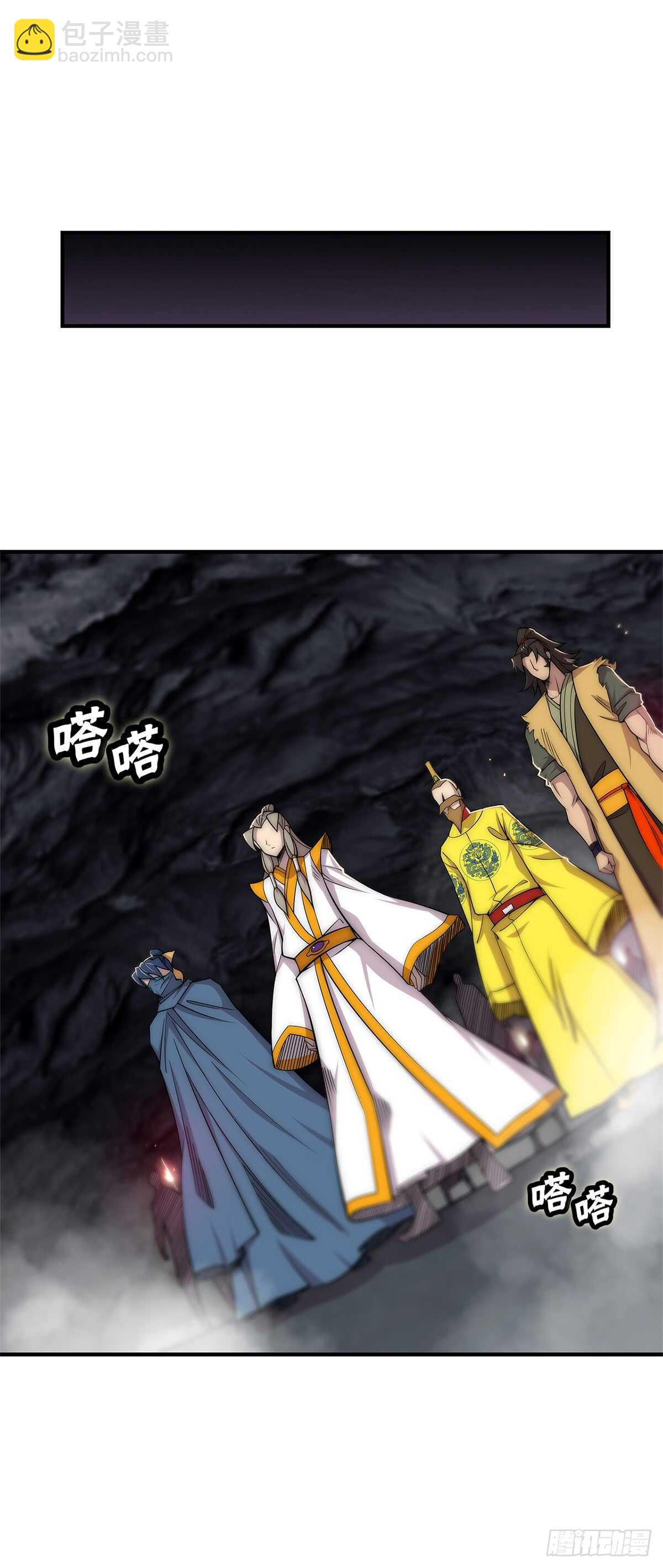 第108话15