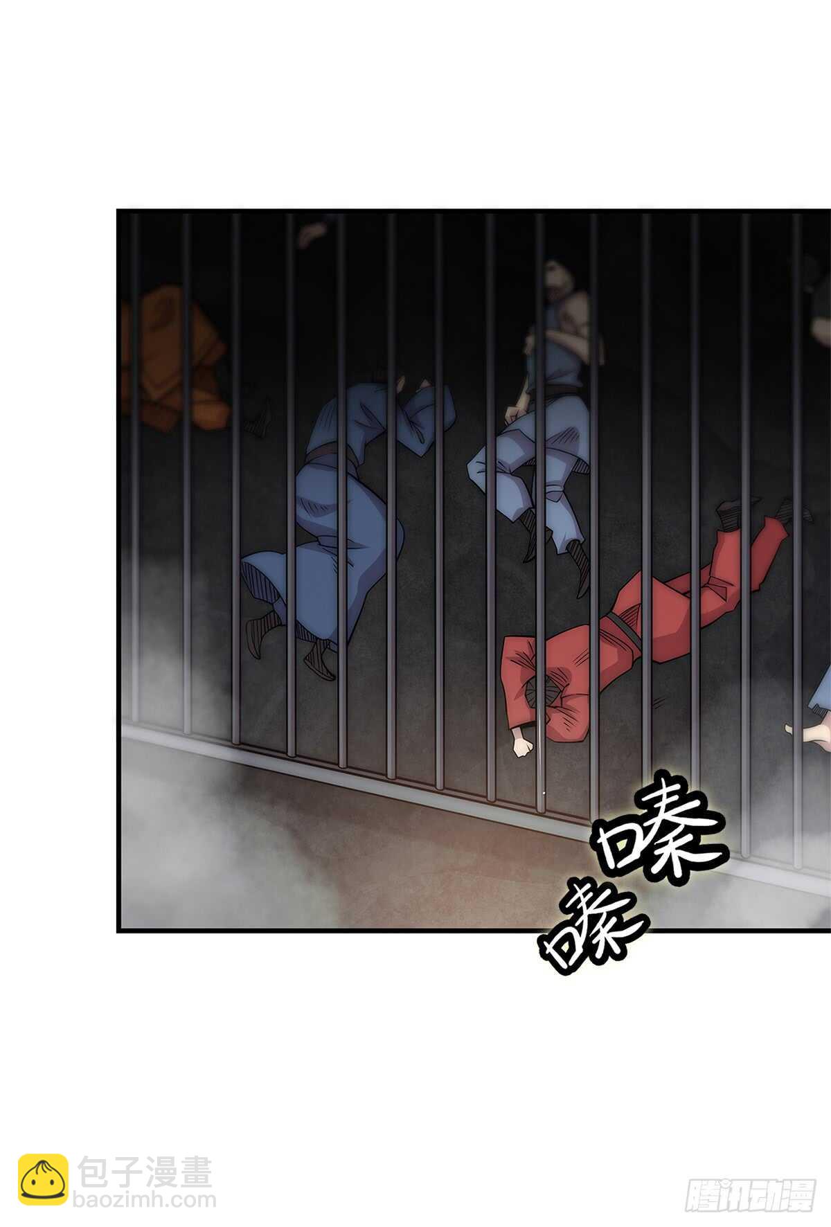 第108话17