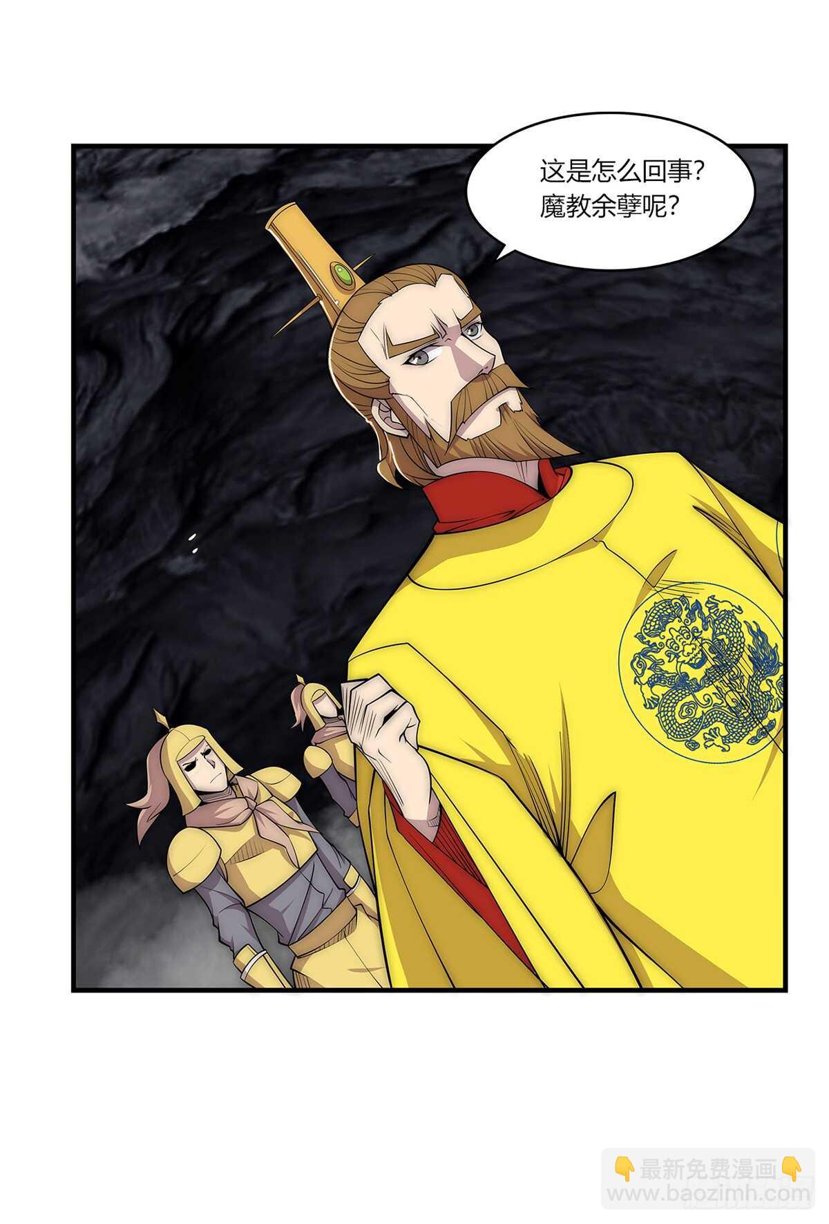 第108话18