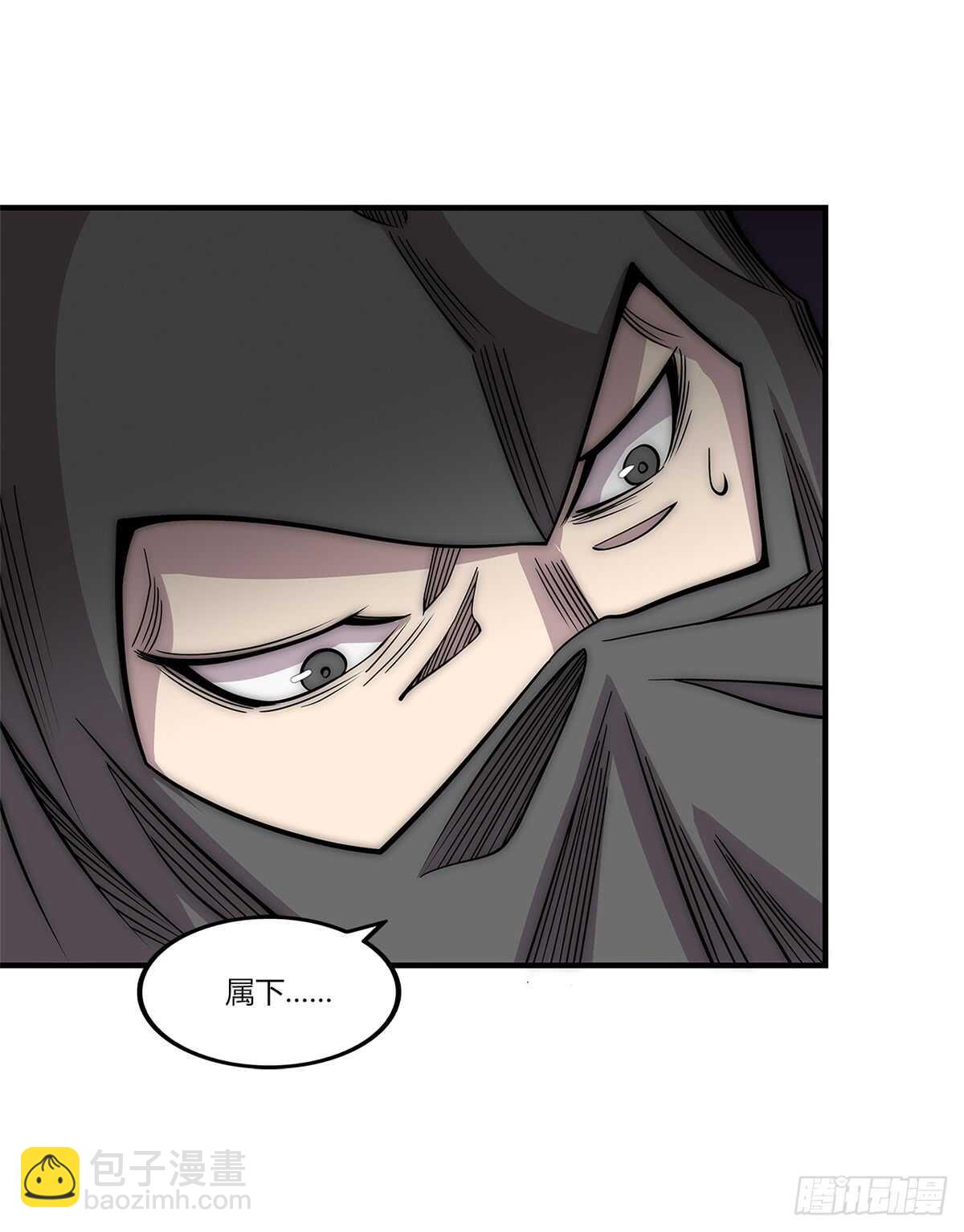 第108话2