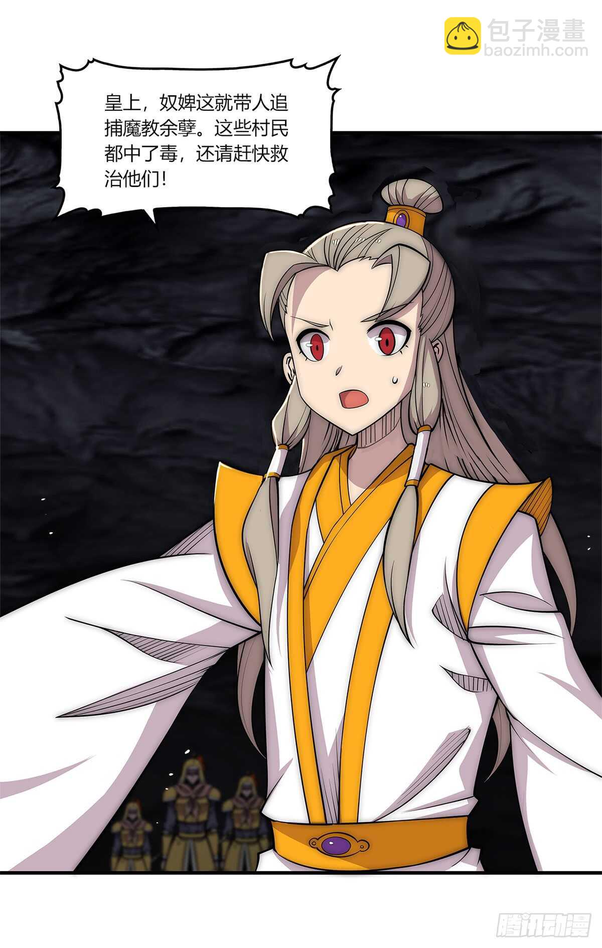 第108话20