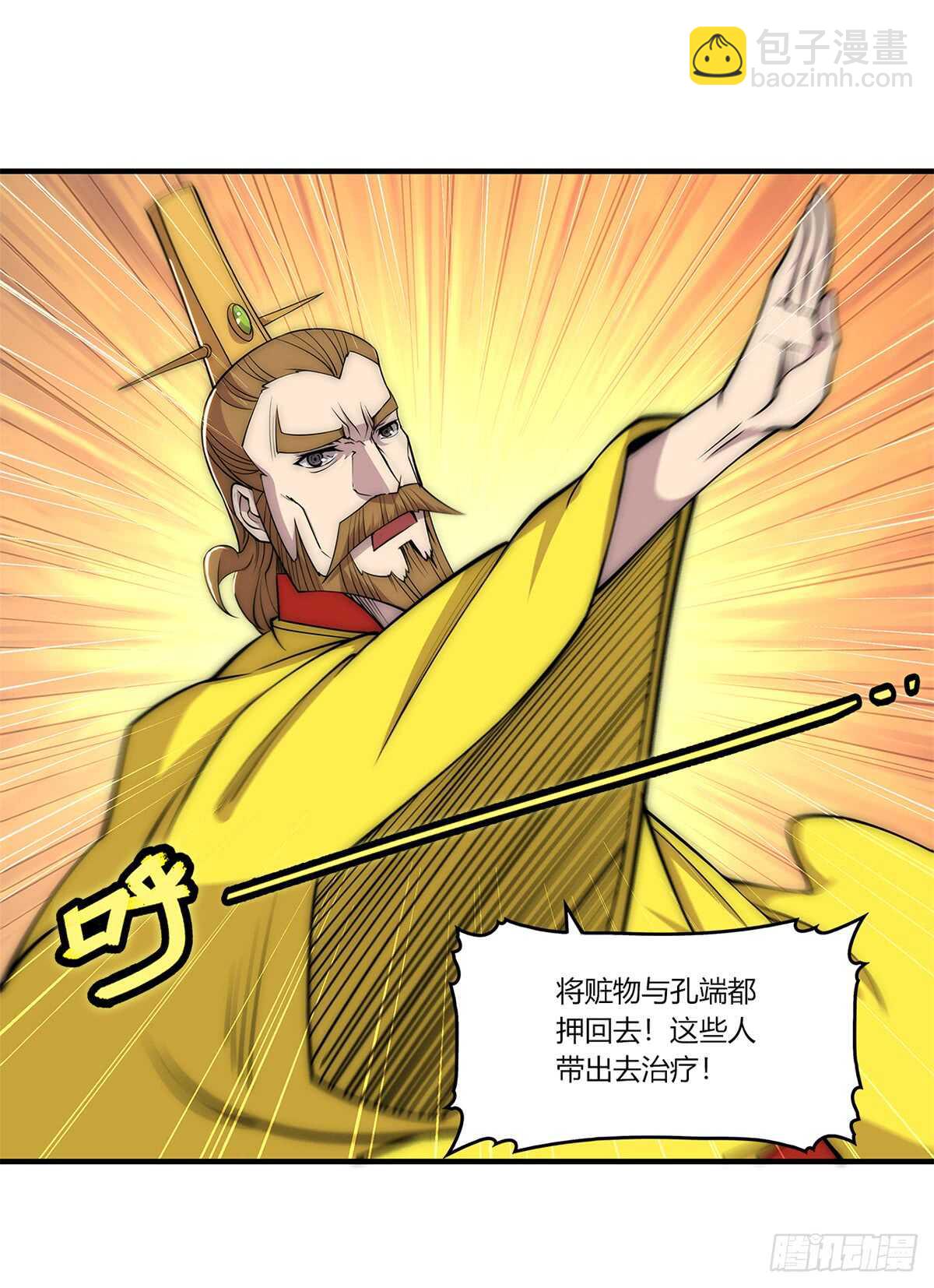 第108话22