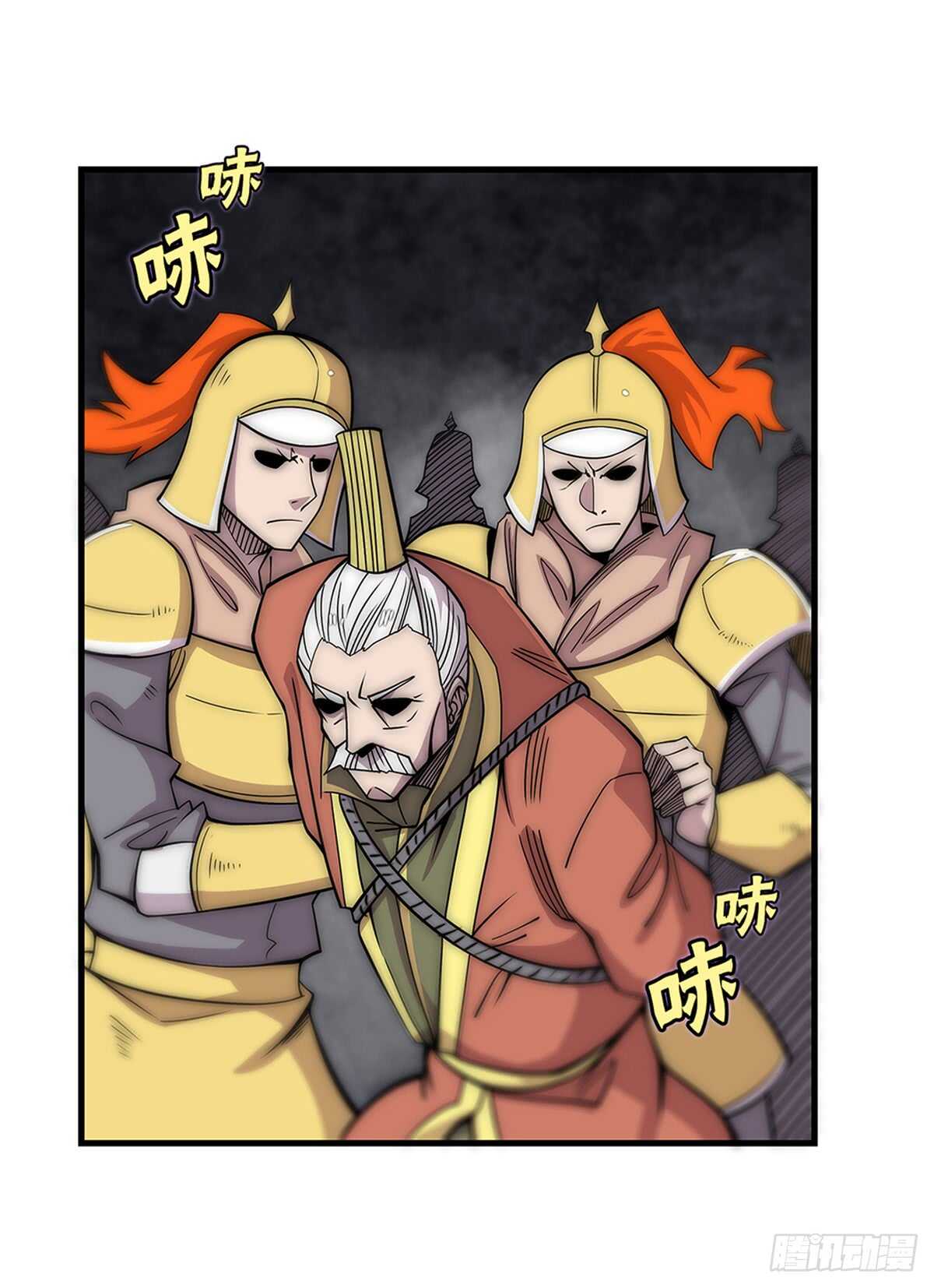 第108话23