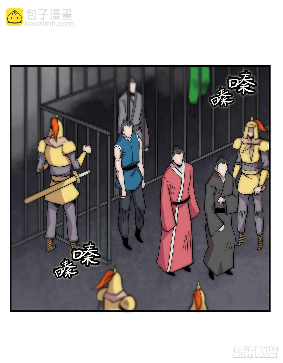 第108话24